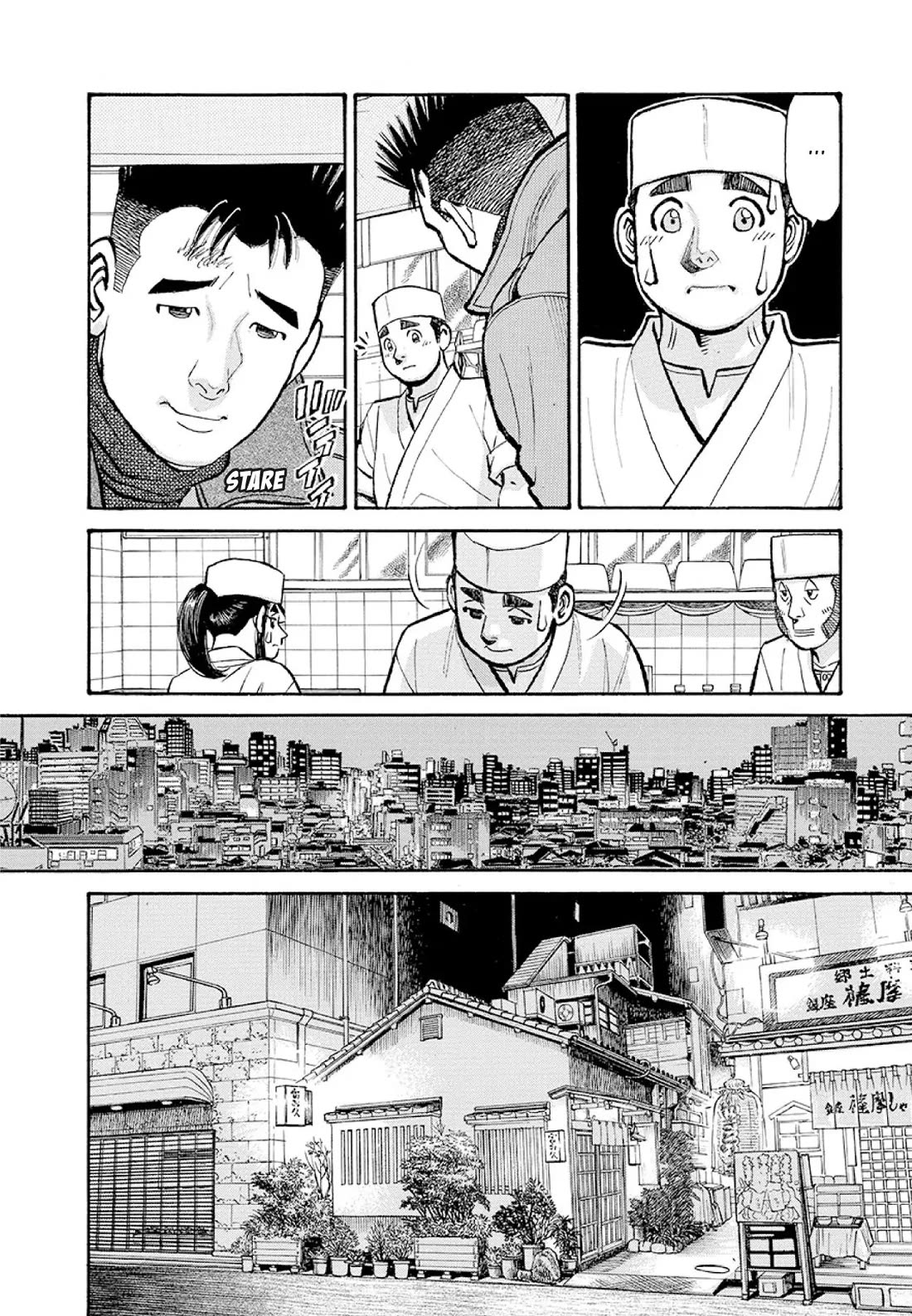 Sota's Knife Chapter 373 page 17 - Chapter 373