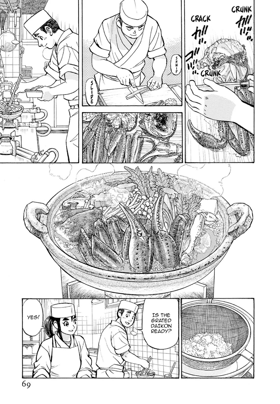 Sota's Knife Chapter 373 page 18 - Chapter 373