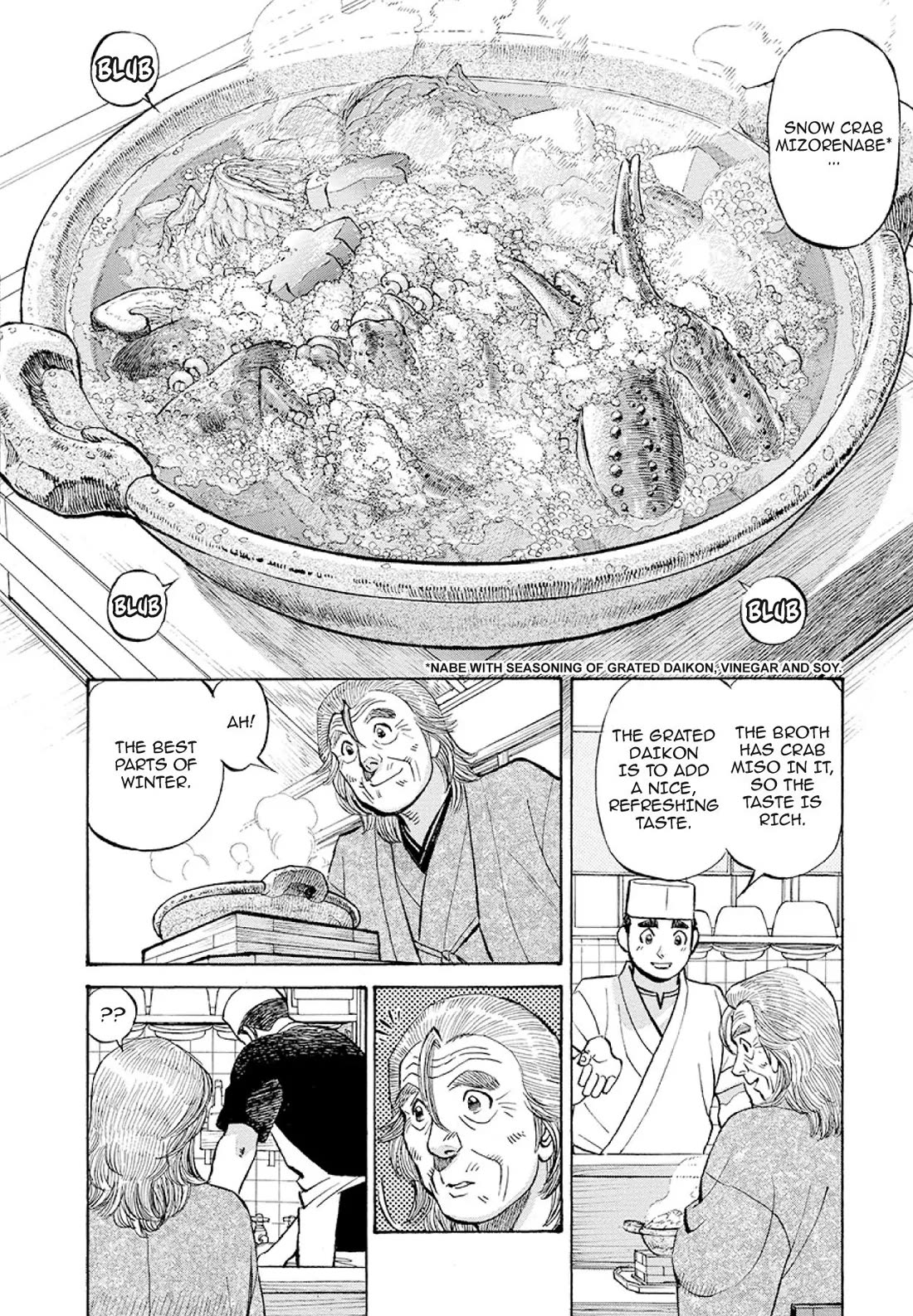 Sota's Knife Chapter 373 page 19 - Chapter 373