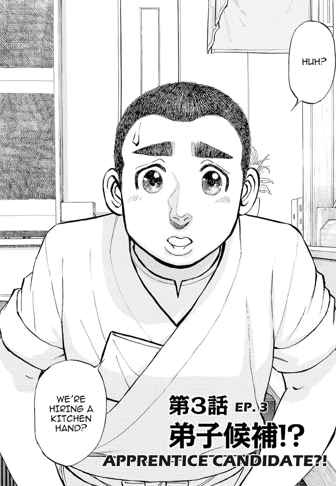 Sota's Knife Chapter 373 page 2 - Chapter 373