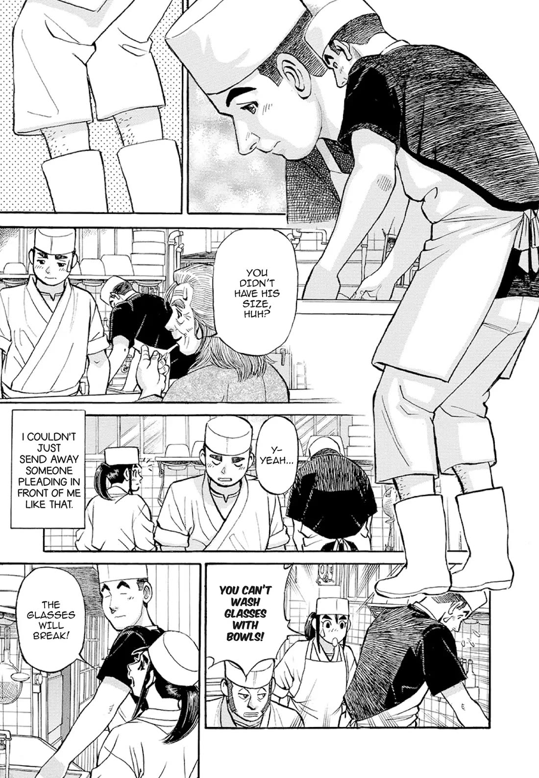 Sota's Knife Chapter 373 page 20 - Chapter 373