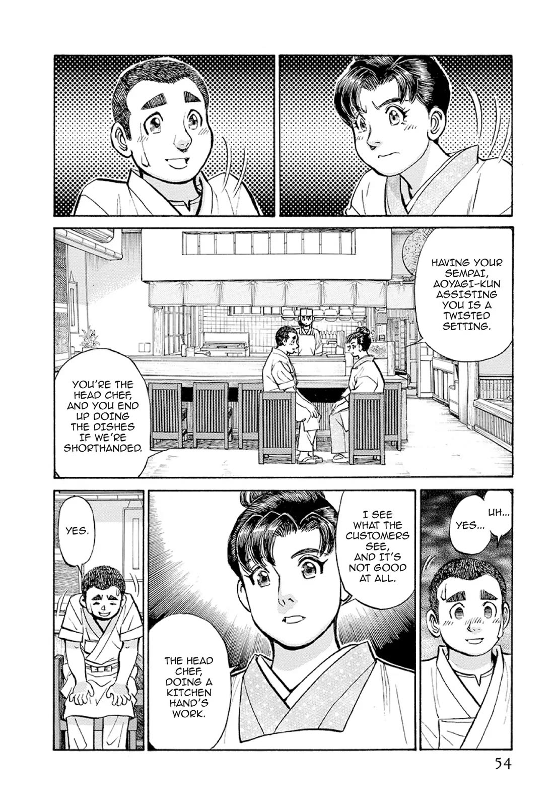 Sota's Knife Chapter 373 page 4 - Chapter 373