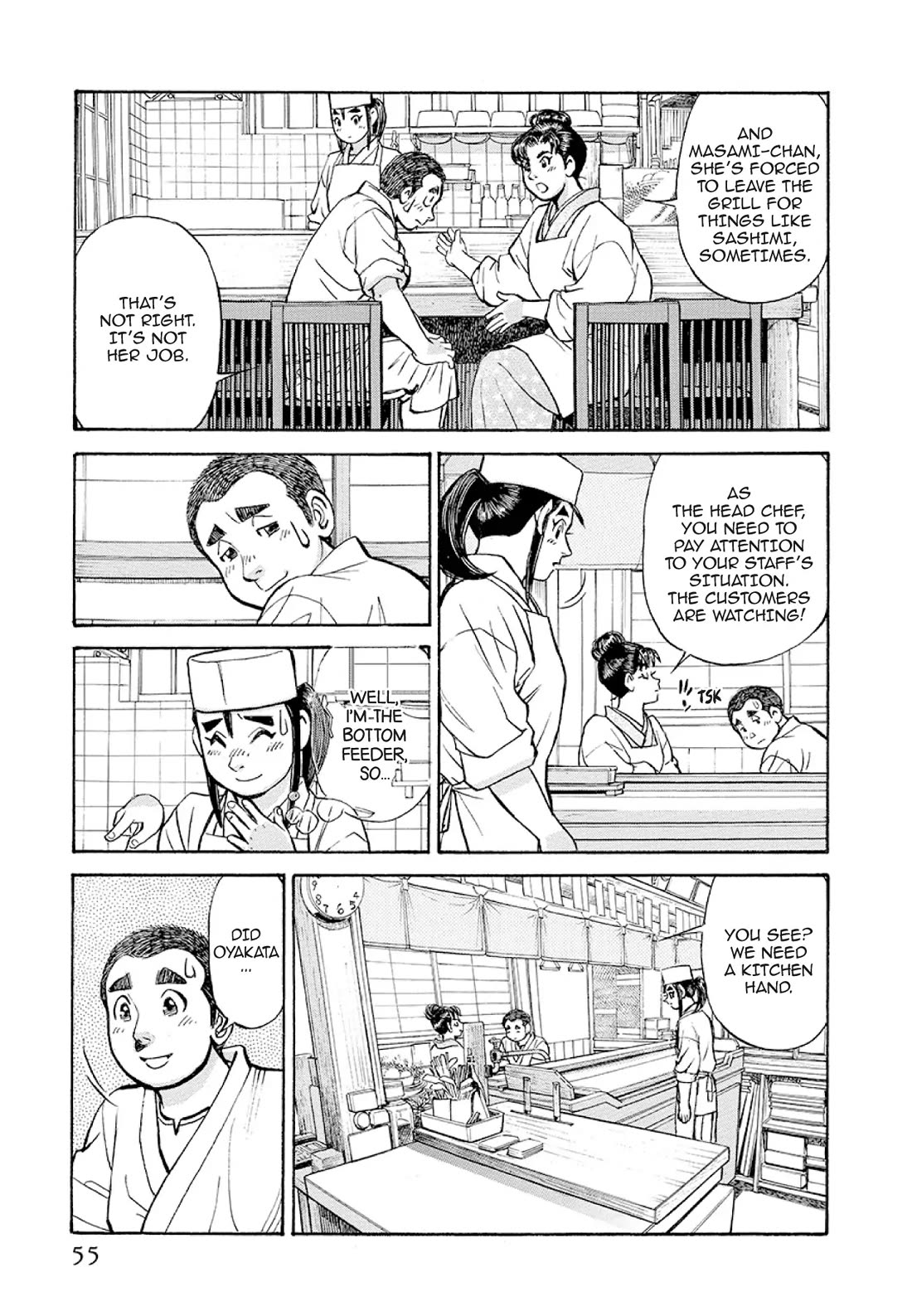 Sota's Knife Chapter 373 page 5 - Chapter 373