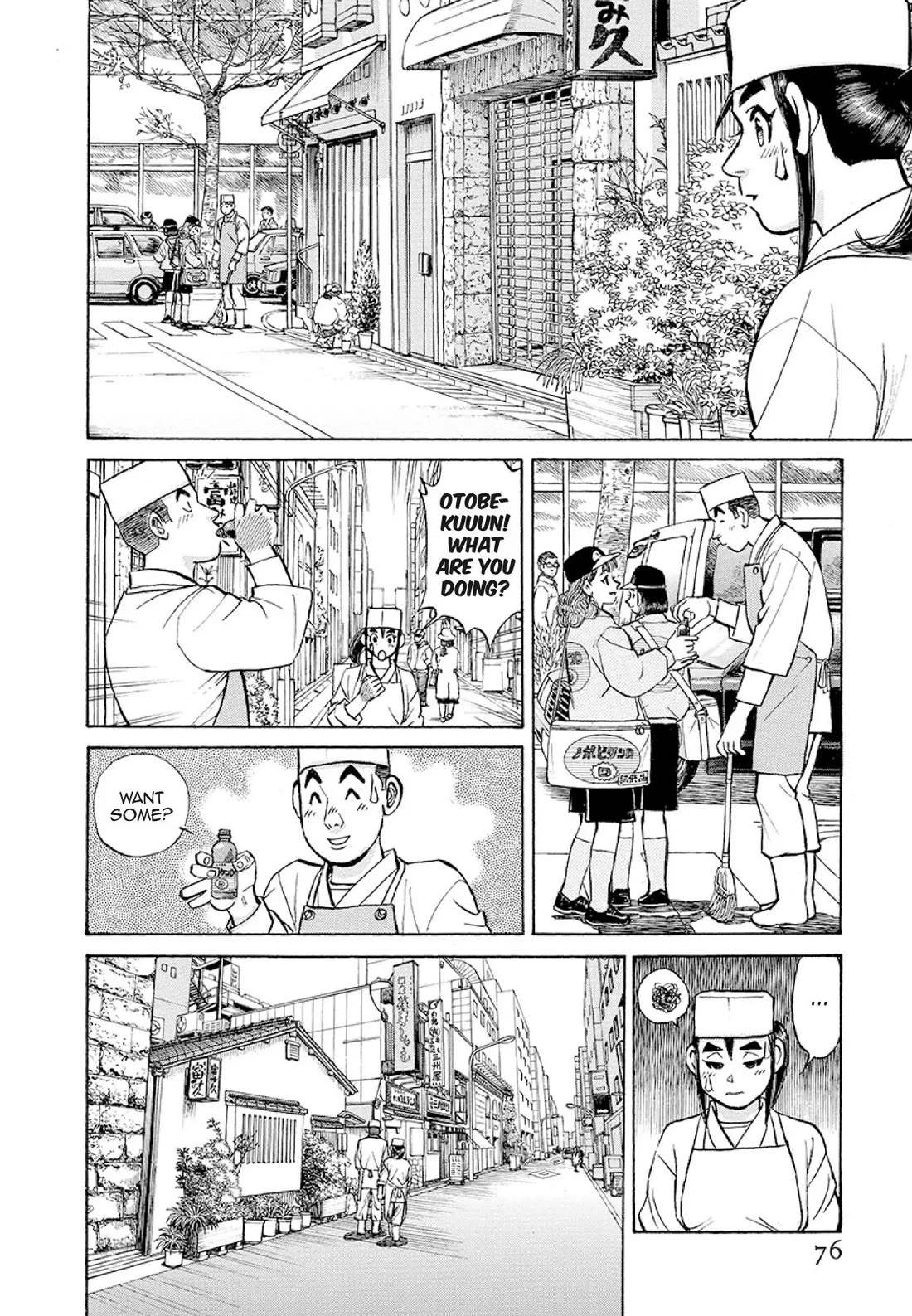 Sota's Knife Chapter 374 page 4 - Chapter 374