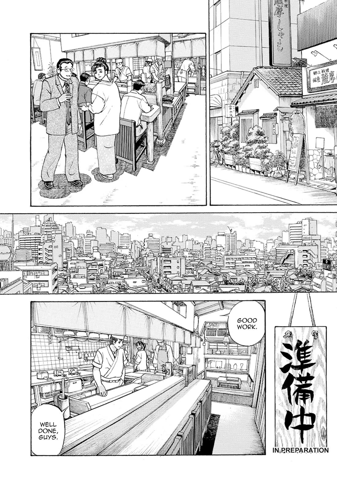 Sota's Knife Chapter 374 page 6 - Chapter 374