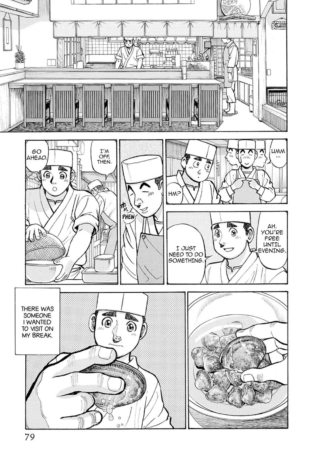 Sota's Knife Chapter 374 page 7 - Chapter 374