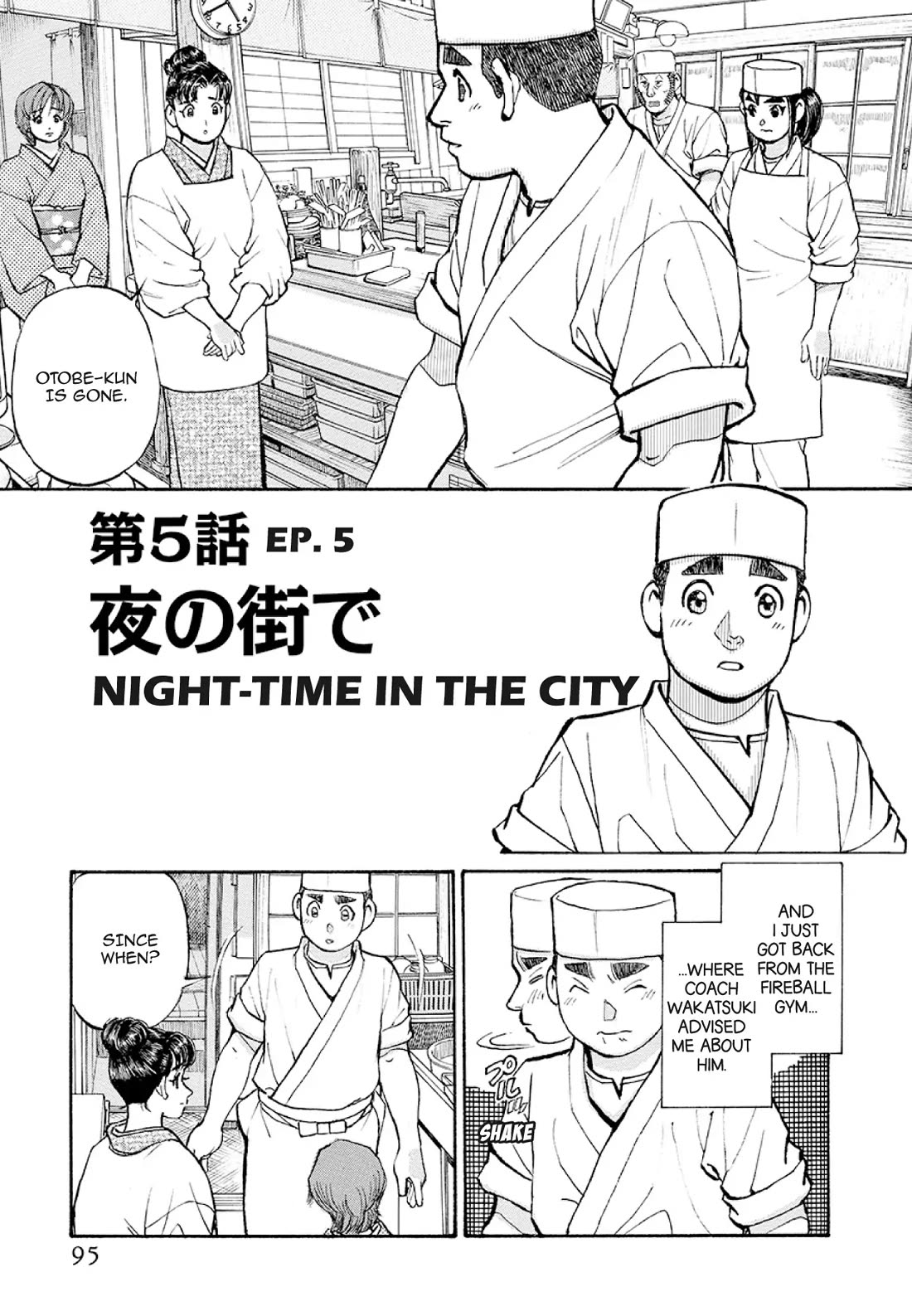 Sota's Knife Chapter 375 page 1 - Chapter 375