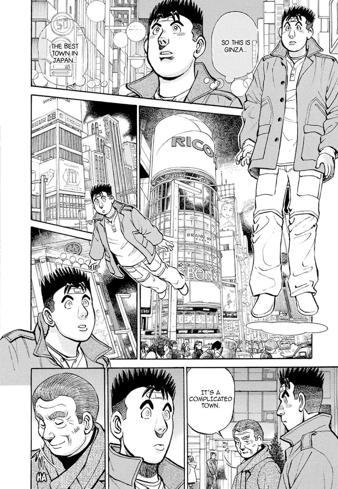 Sota's Knife Chapter 375 page 15 - Chapter 375
