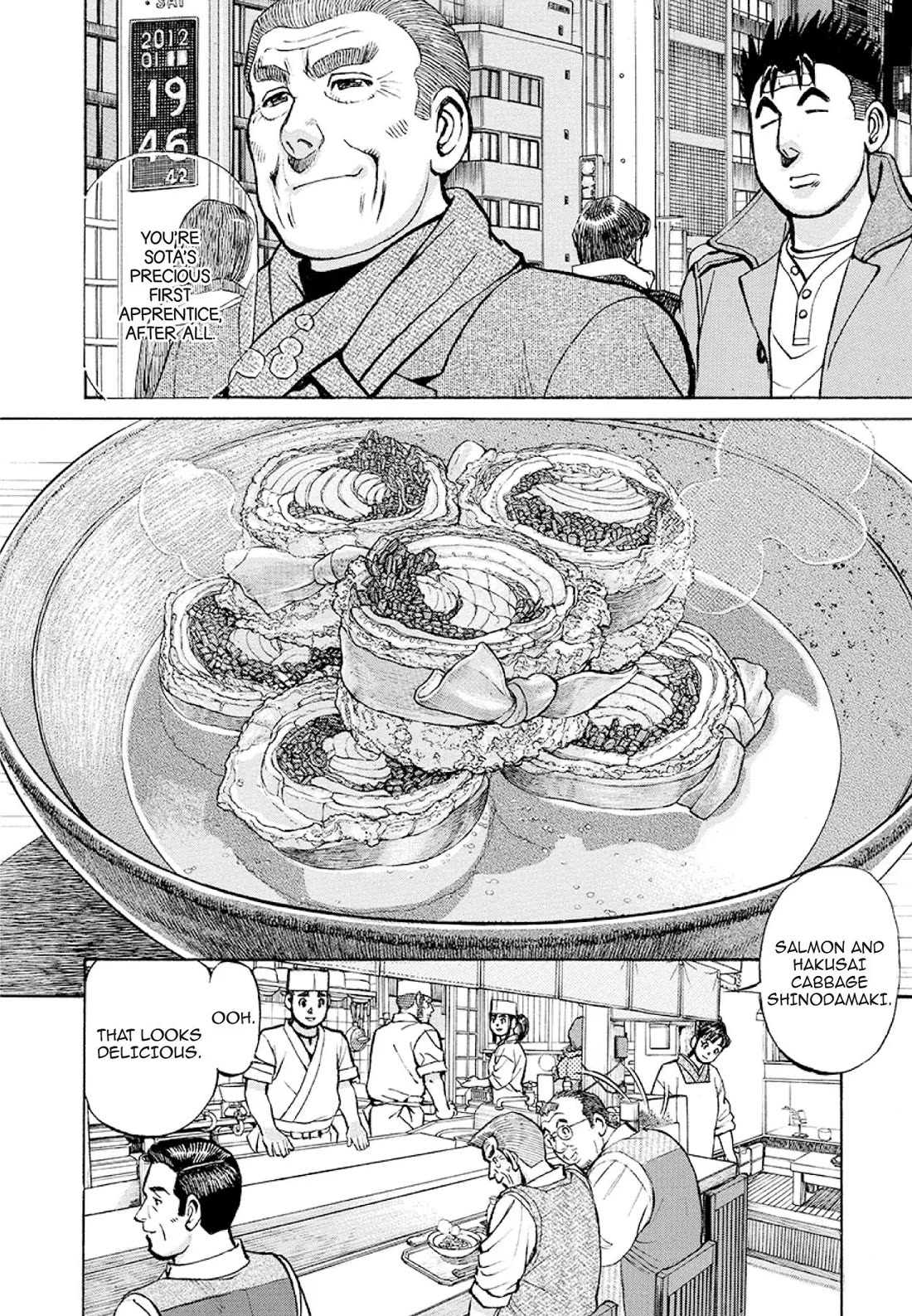 Sota's Knife Chapter 375 page 17 - Chapter 375