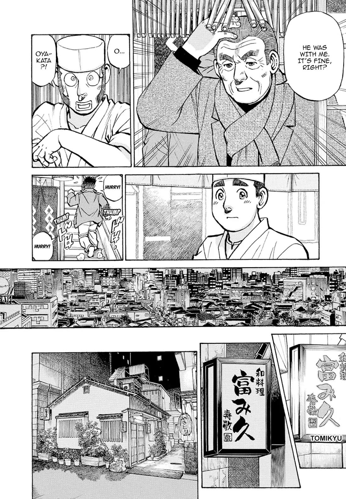 Sota's Knife Chapter 375 page 19 - Chapter 375
