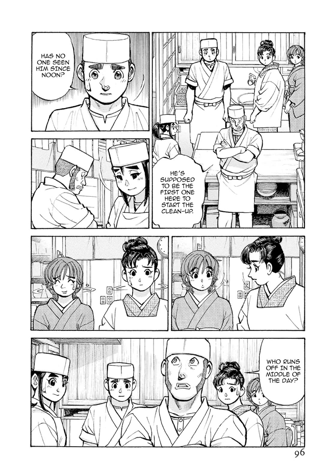 Sota's Knife Chapter 375 page 2 - Chapter 375