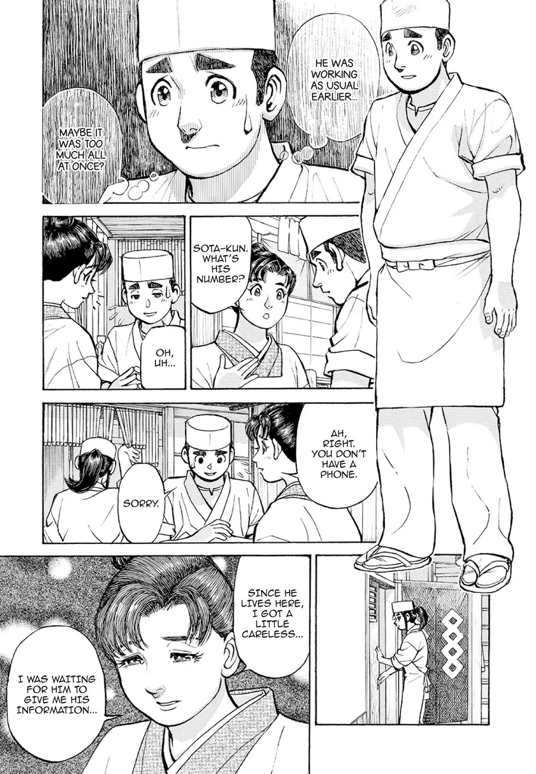 Sota's Knife Chapter 375 page 3 - Chapter 375