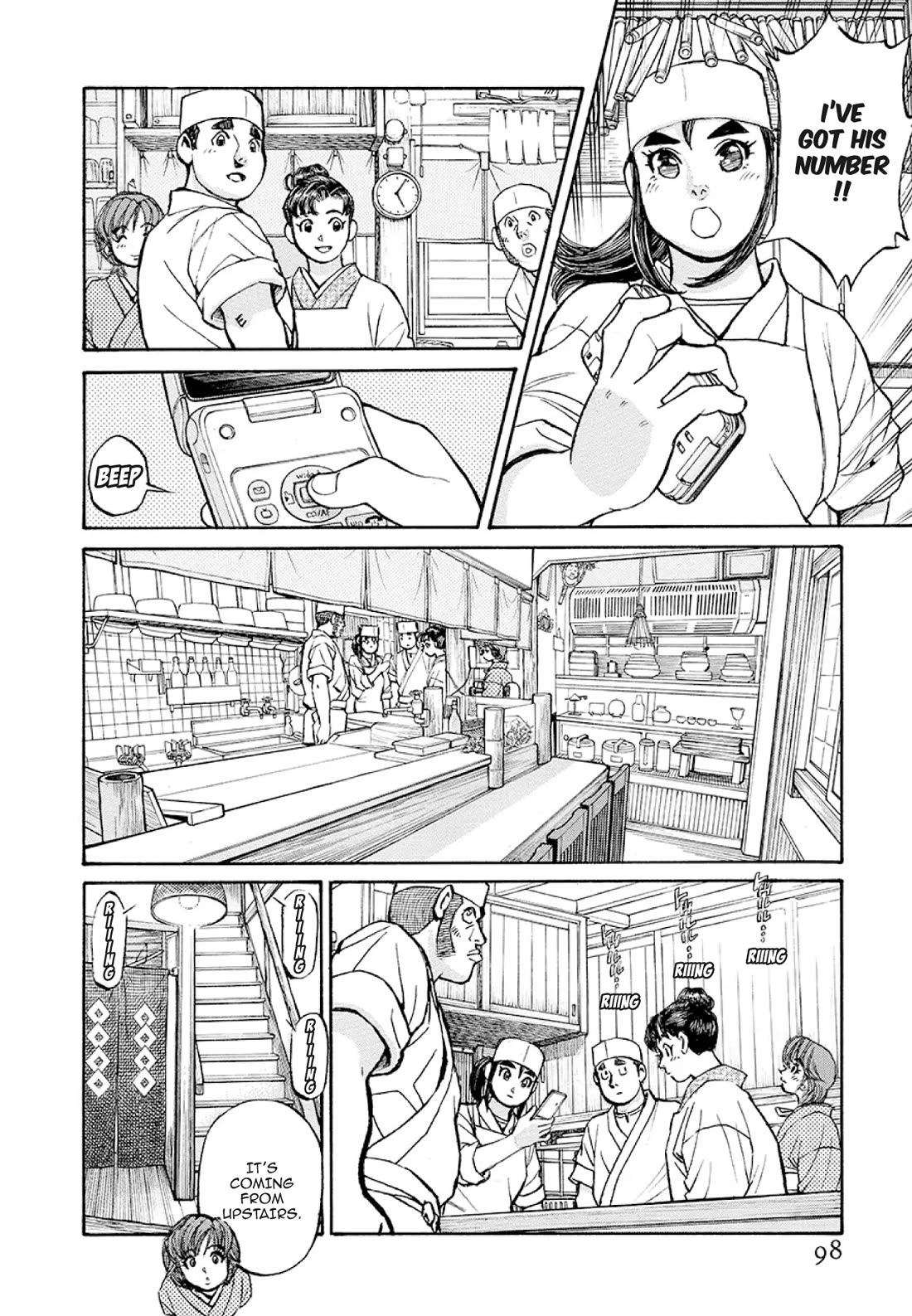 Sota's Knife Chapter 375 page 4 - Chapter 375