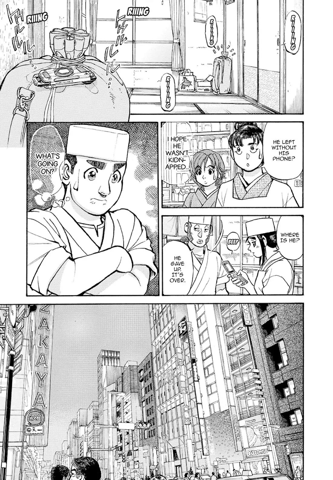 Sota's Knife Chapter 375 page 5 - Chapter 375