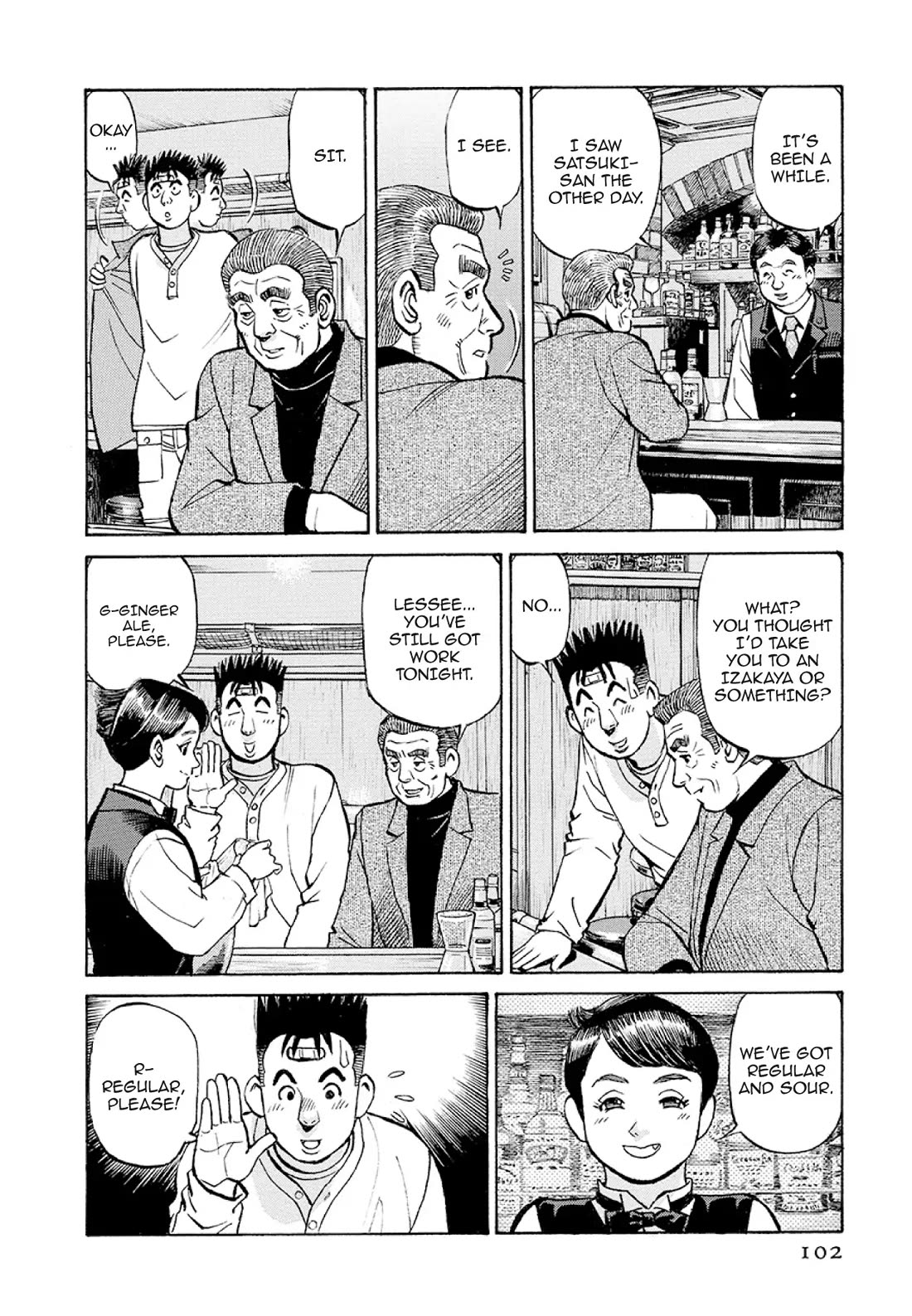 Sota's Knife Chapter 375 page 8 - Chapter 375