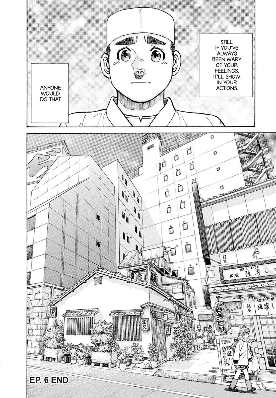 Sota's Knife Chapter 376 page 23 - Chapter 376