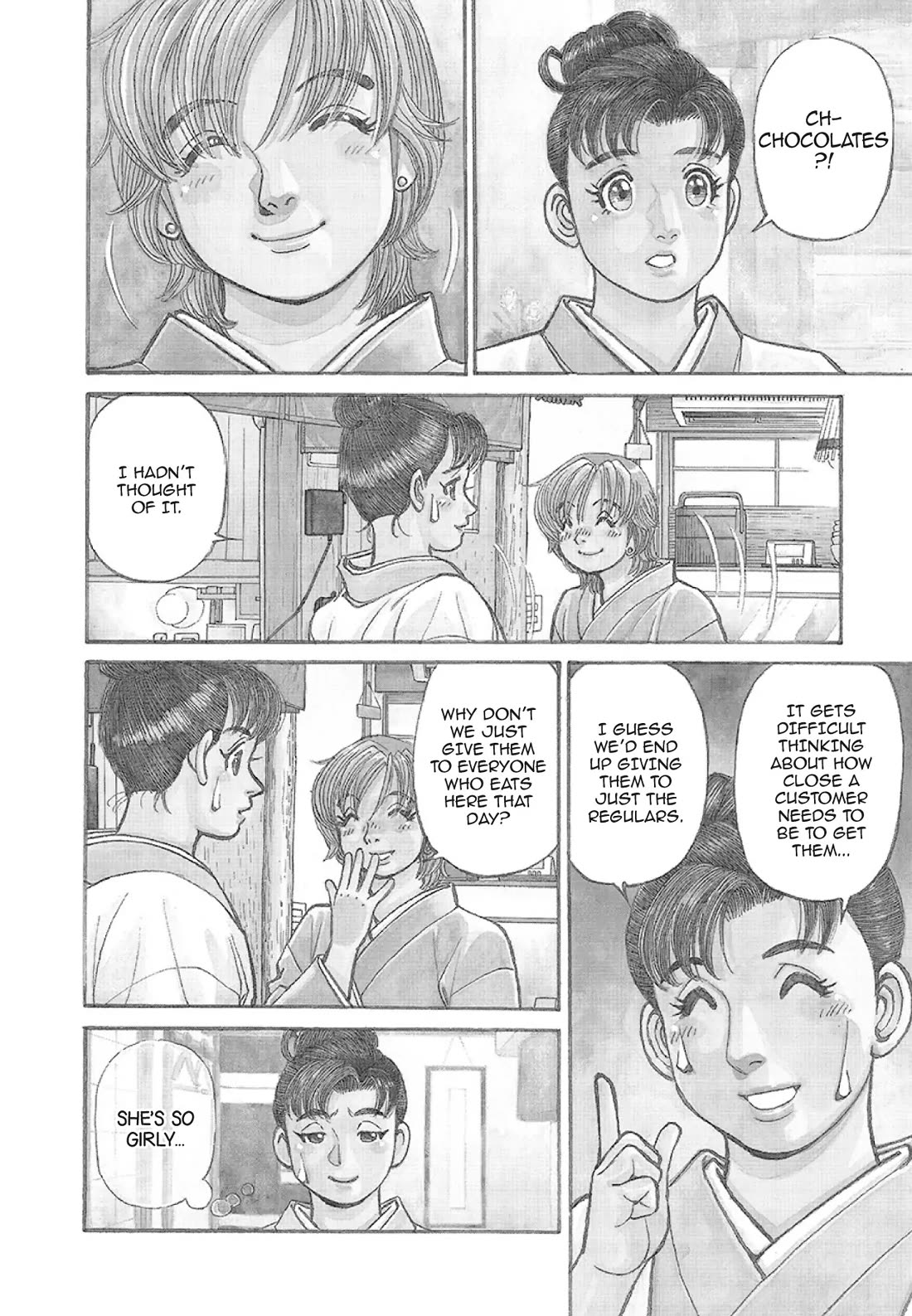 Sota's Knife Chapter 376 page 3 - Chapter 376