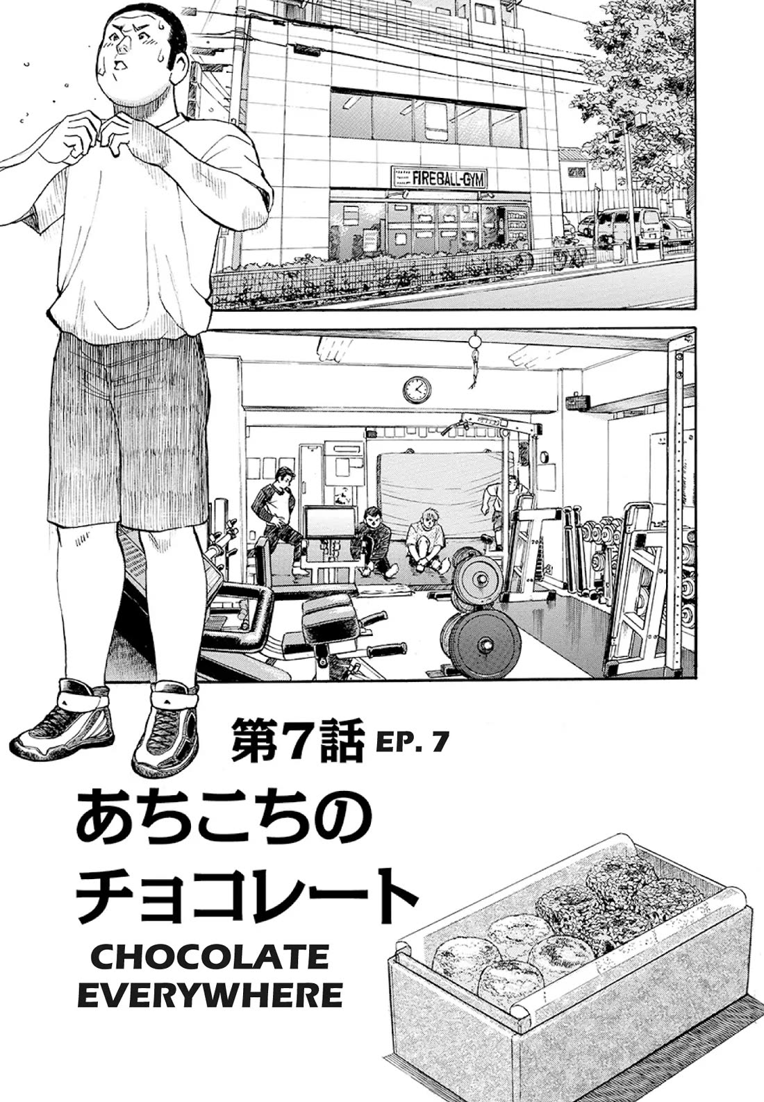 Sota's Knife Chapter 377 page 1 - Chapter 377