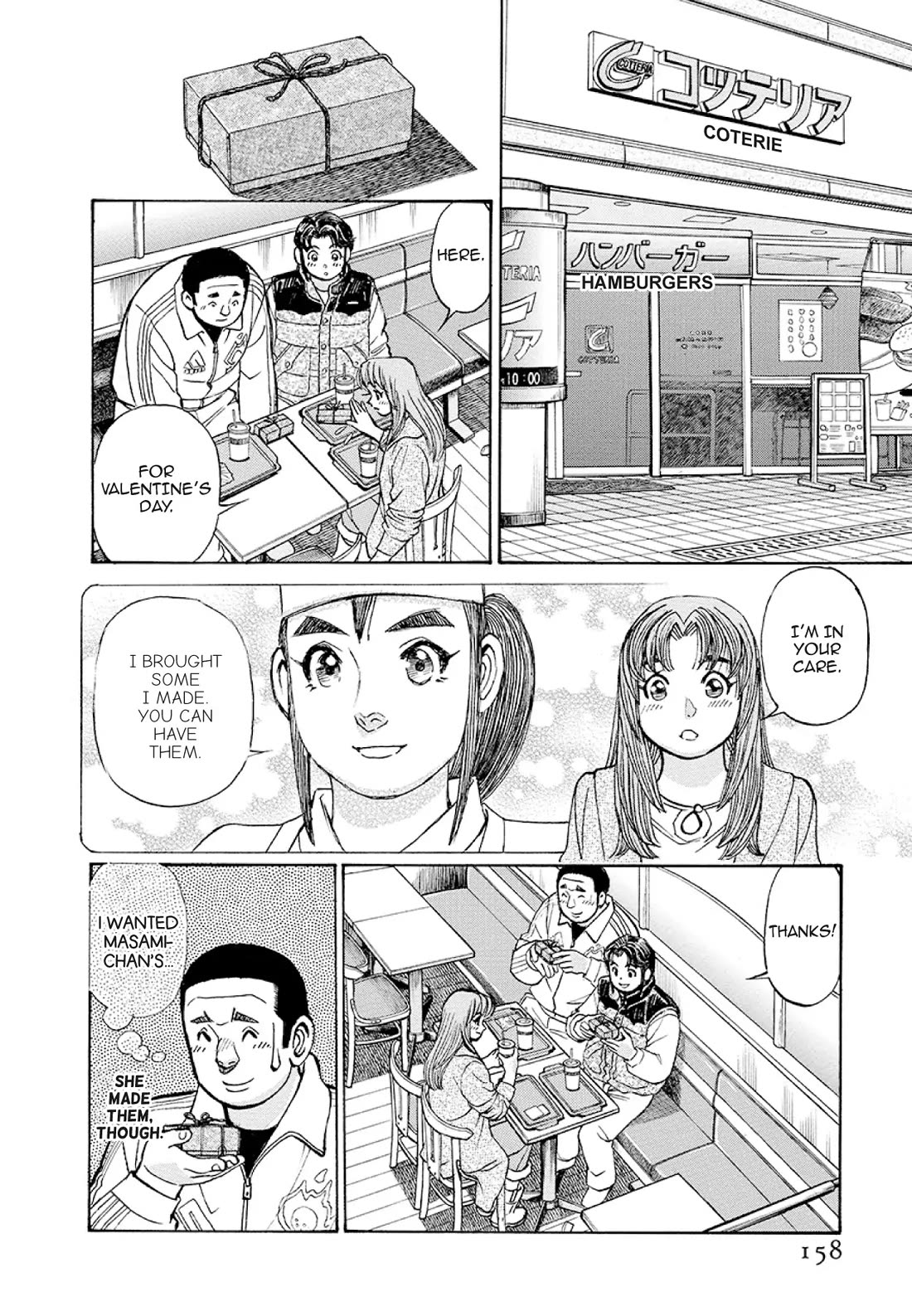 Sota's Knife Chapter 377 page 18 - Chapter 377