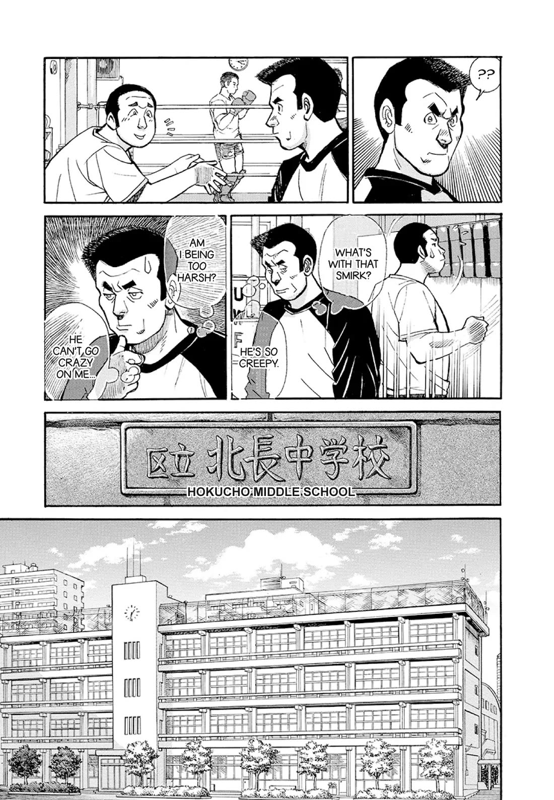 Sota's Knife Chapter 377 page 3 - Chapter 377