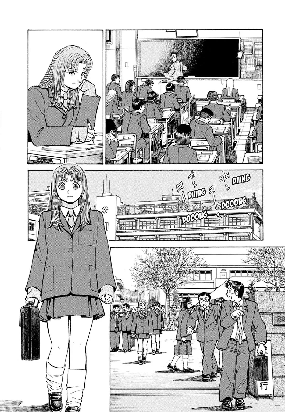 Sota's Knife Chapter 377 page 4 - Chapter 377