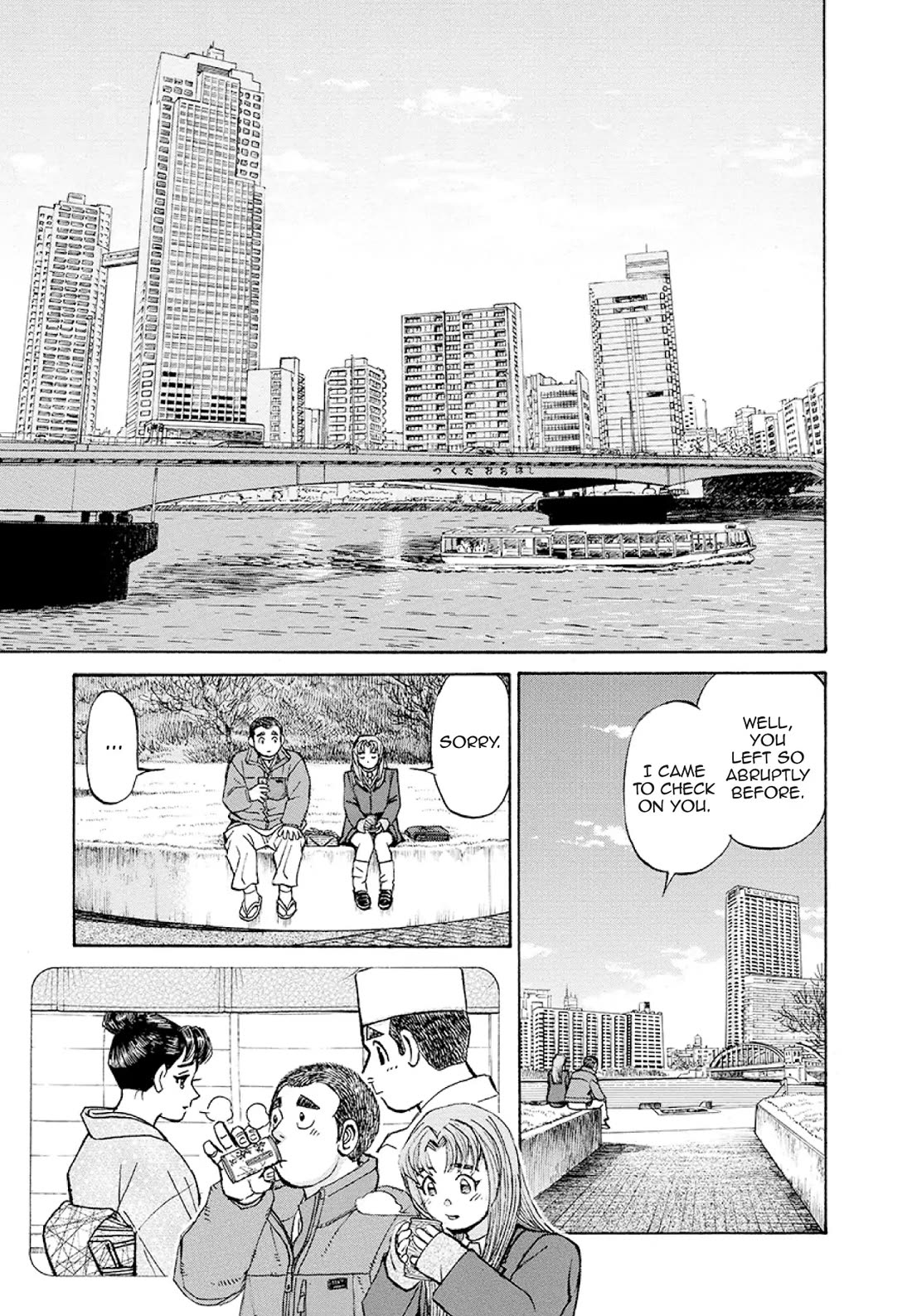 Sota's Knife Chapter 377 page 7 - Chapter 377