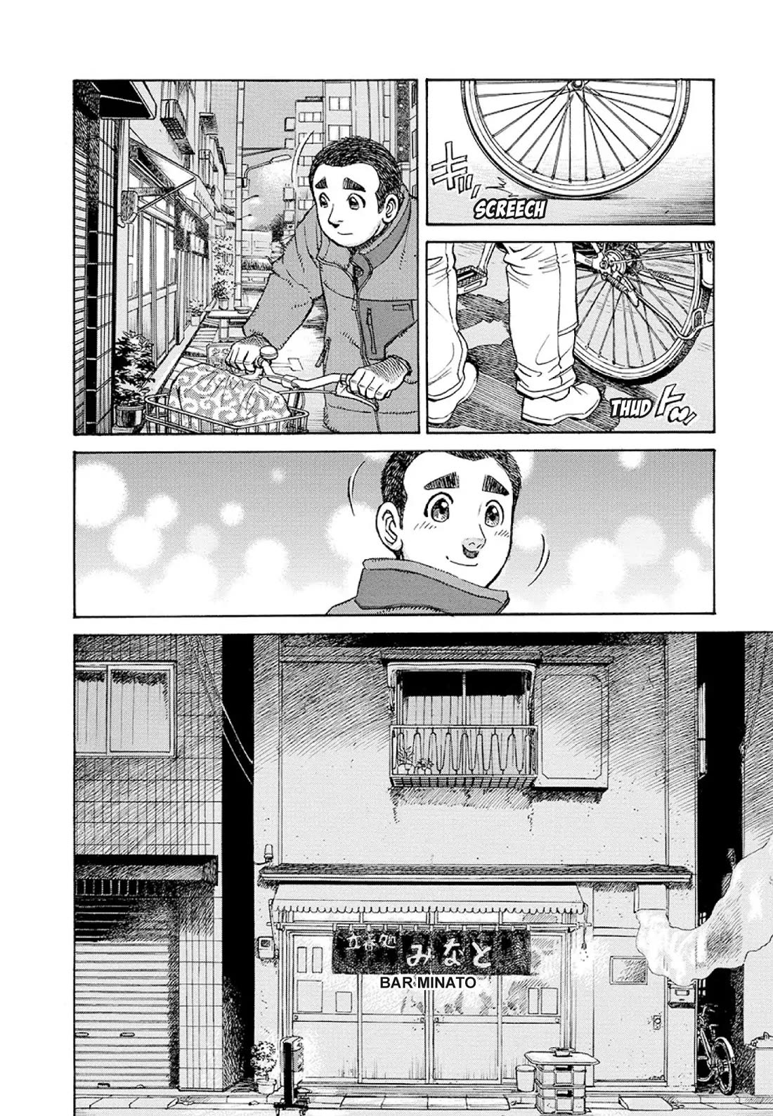 Sota's Knife Chapter 378 page 11 - Chapter 378