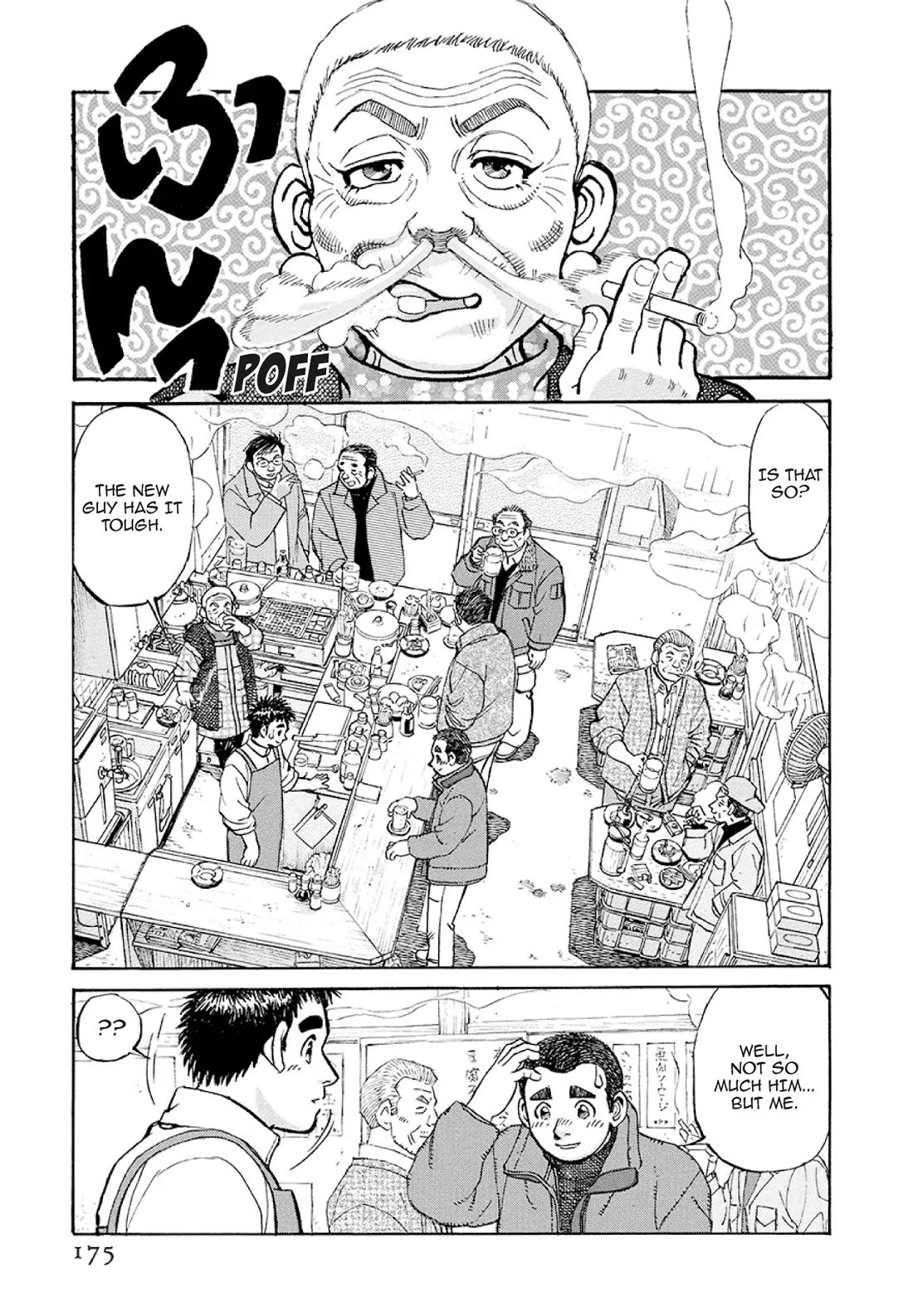 Sota's Knife Chapter 378 page 12 - Chapter 378