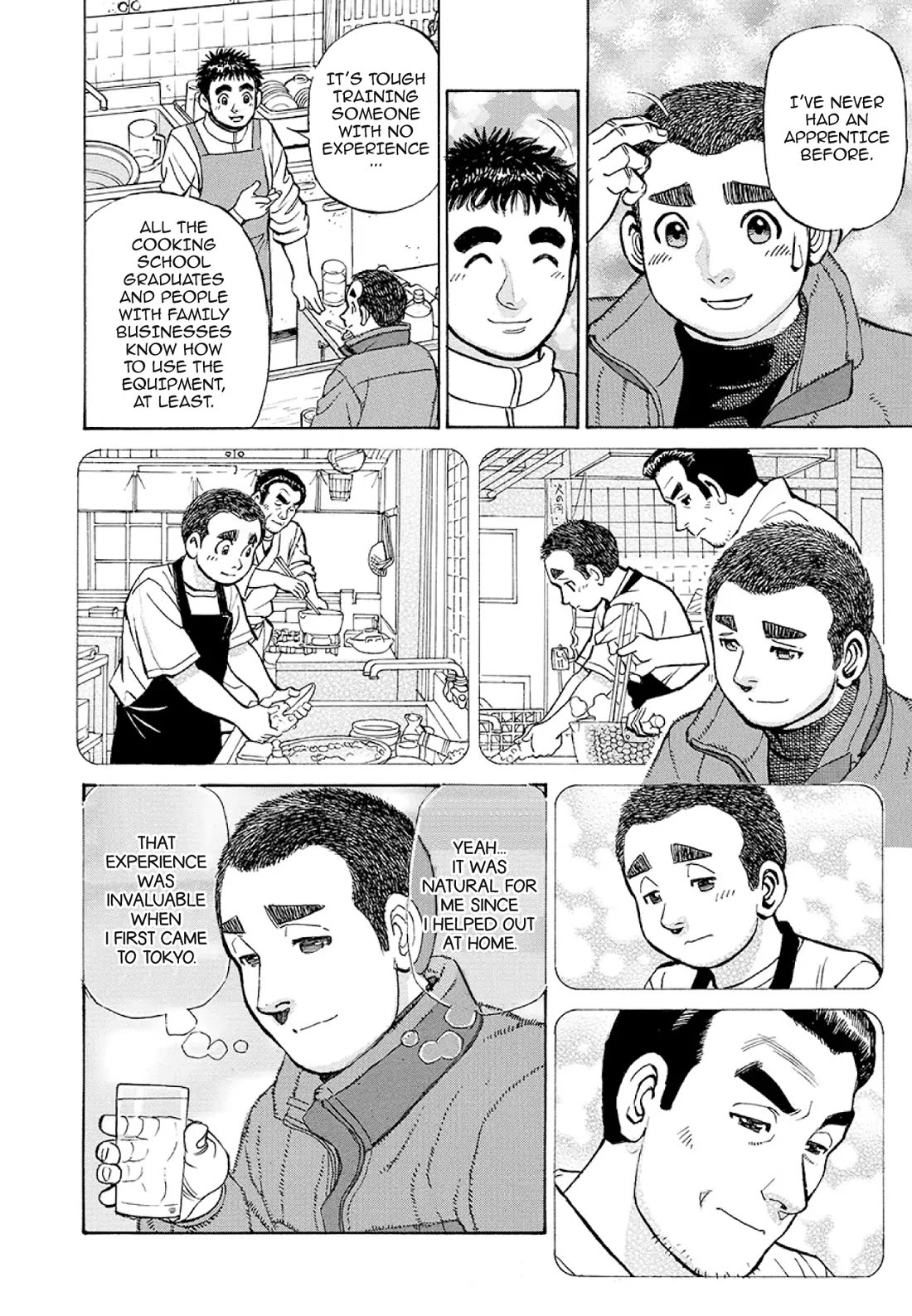 Sota's Knife Chapter 378 page 13 - Chapter 378