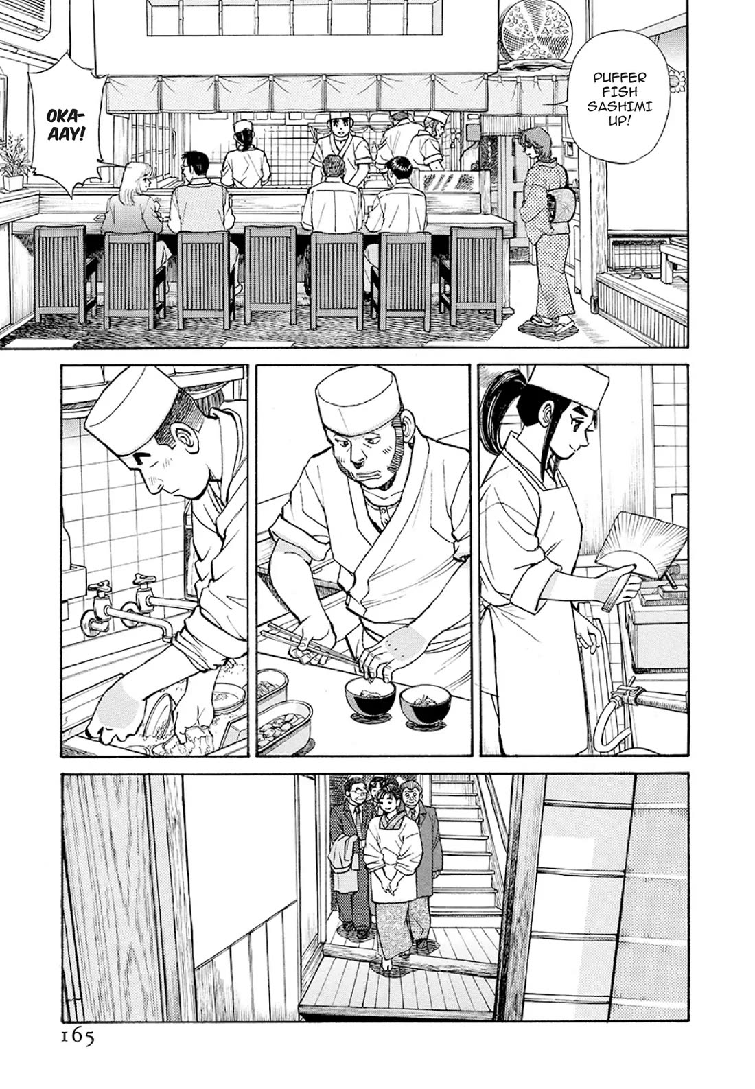 Sota's Knife Chapter 378 page 3 - Chapter 378