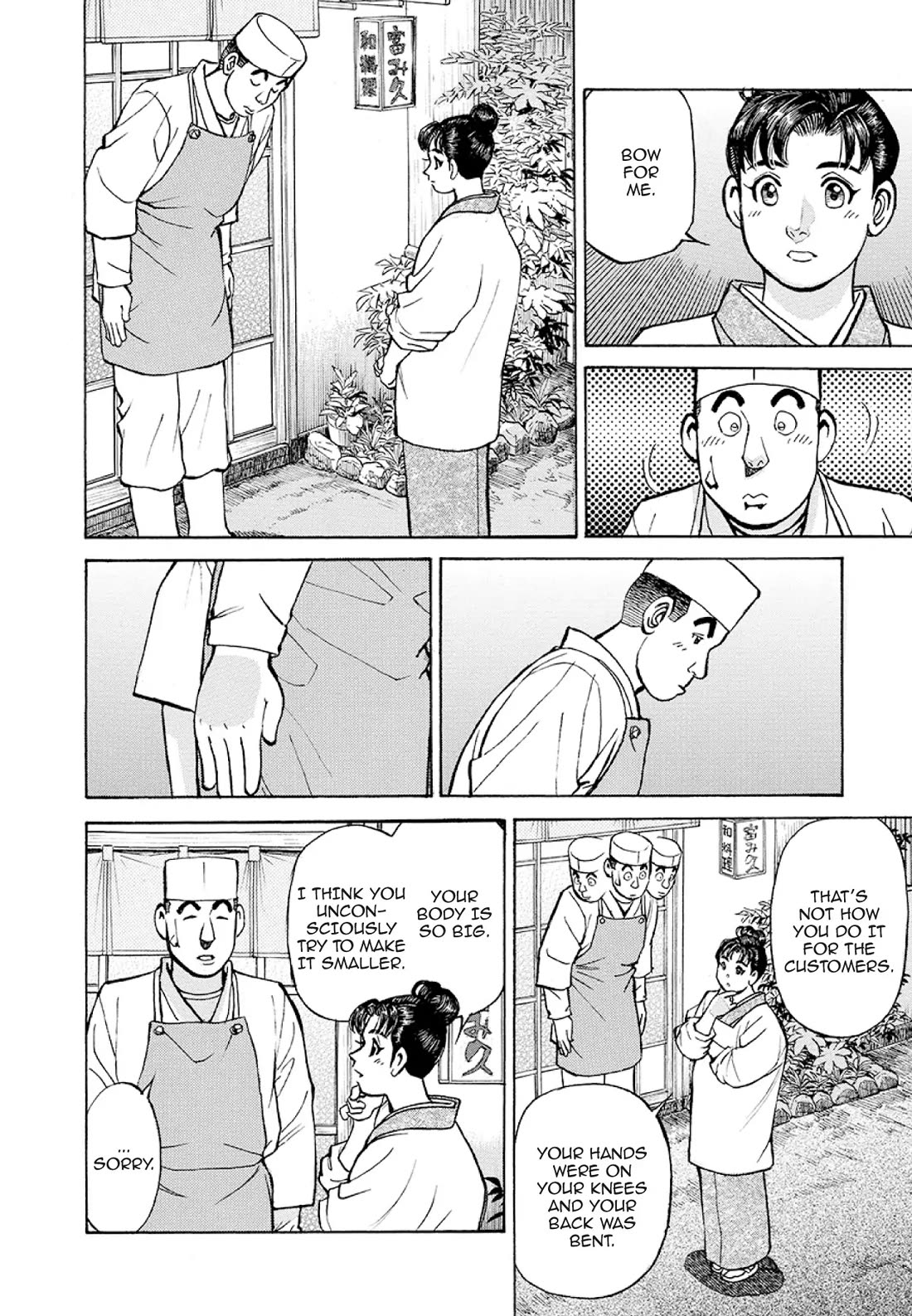 Sota's Knife Chapter 378 page 6 - Chapter 378