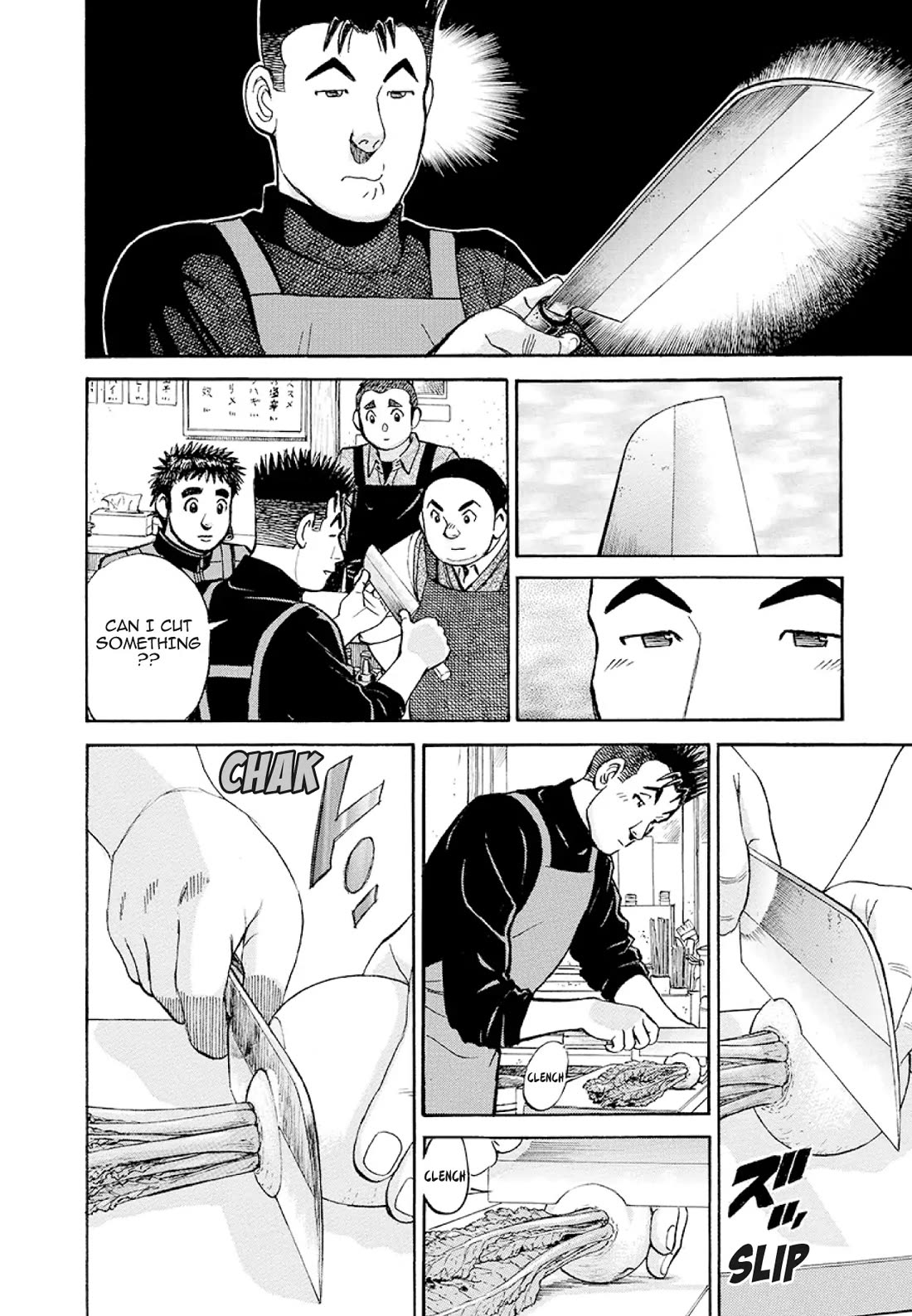 Sota's Knife Chapter 379 page 12 - Chapter 379