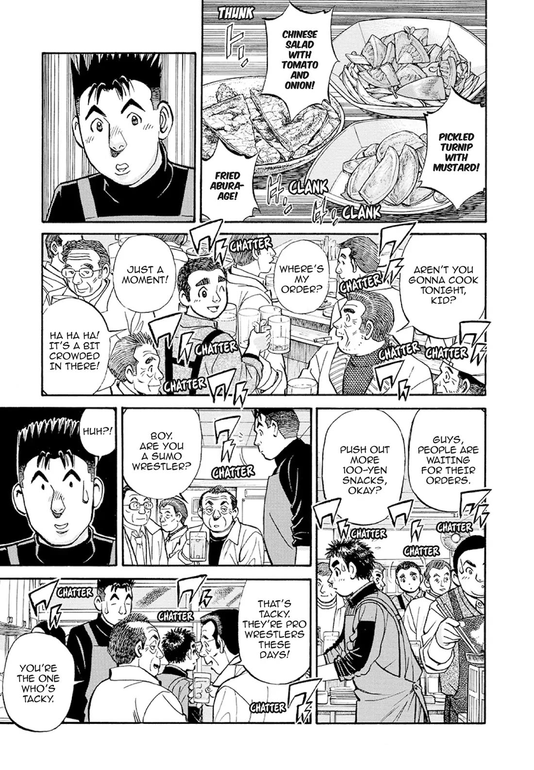Sota's Knife Chapter 379 page 15 - Chapter 379