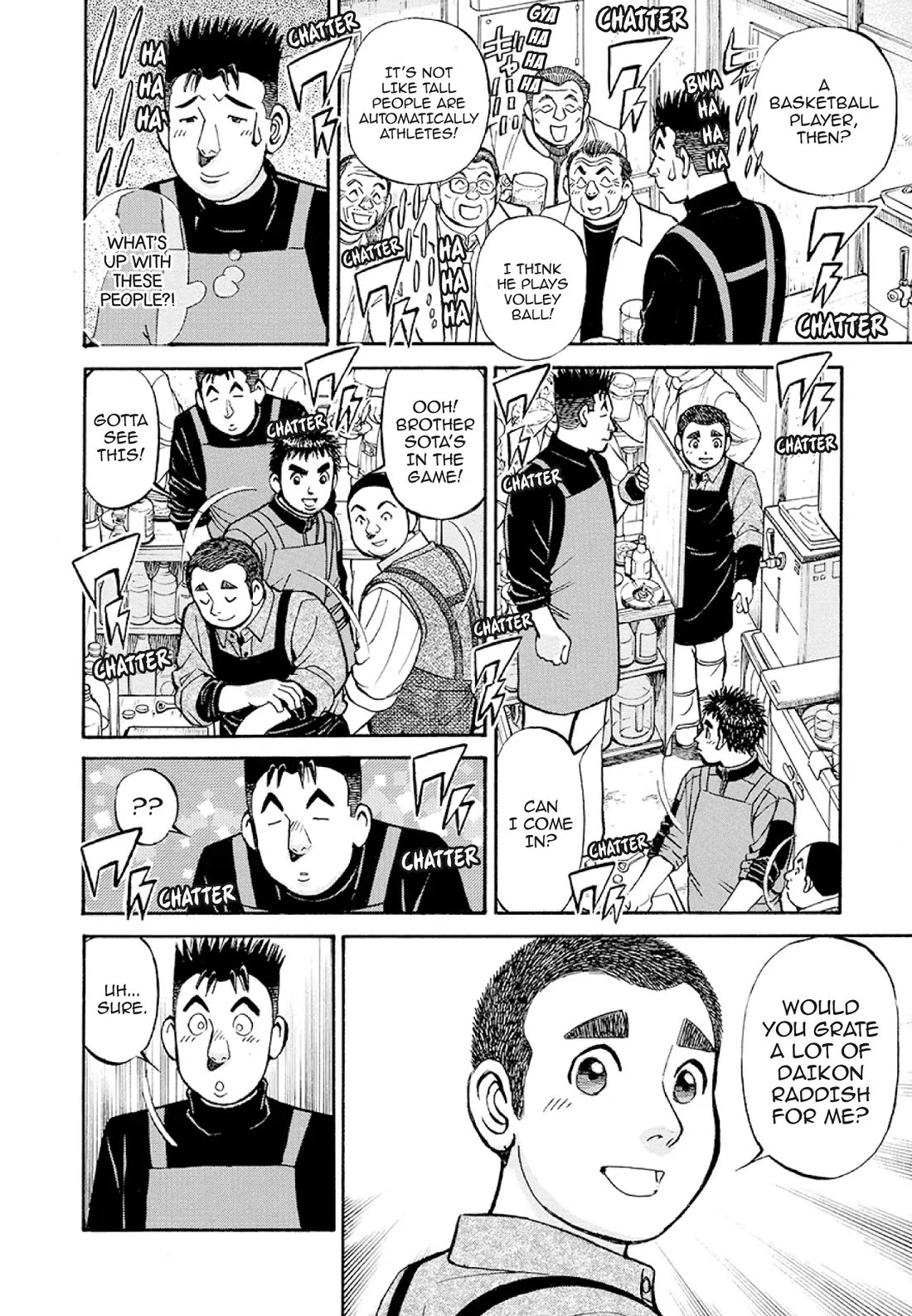 Sota's Knife Chapter 379 page 16 - Chapter 379