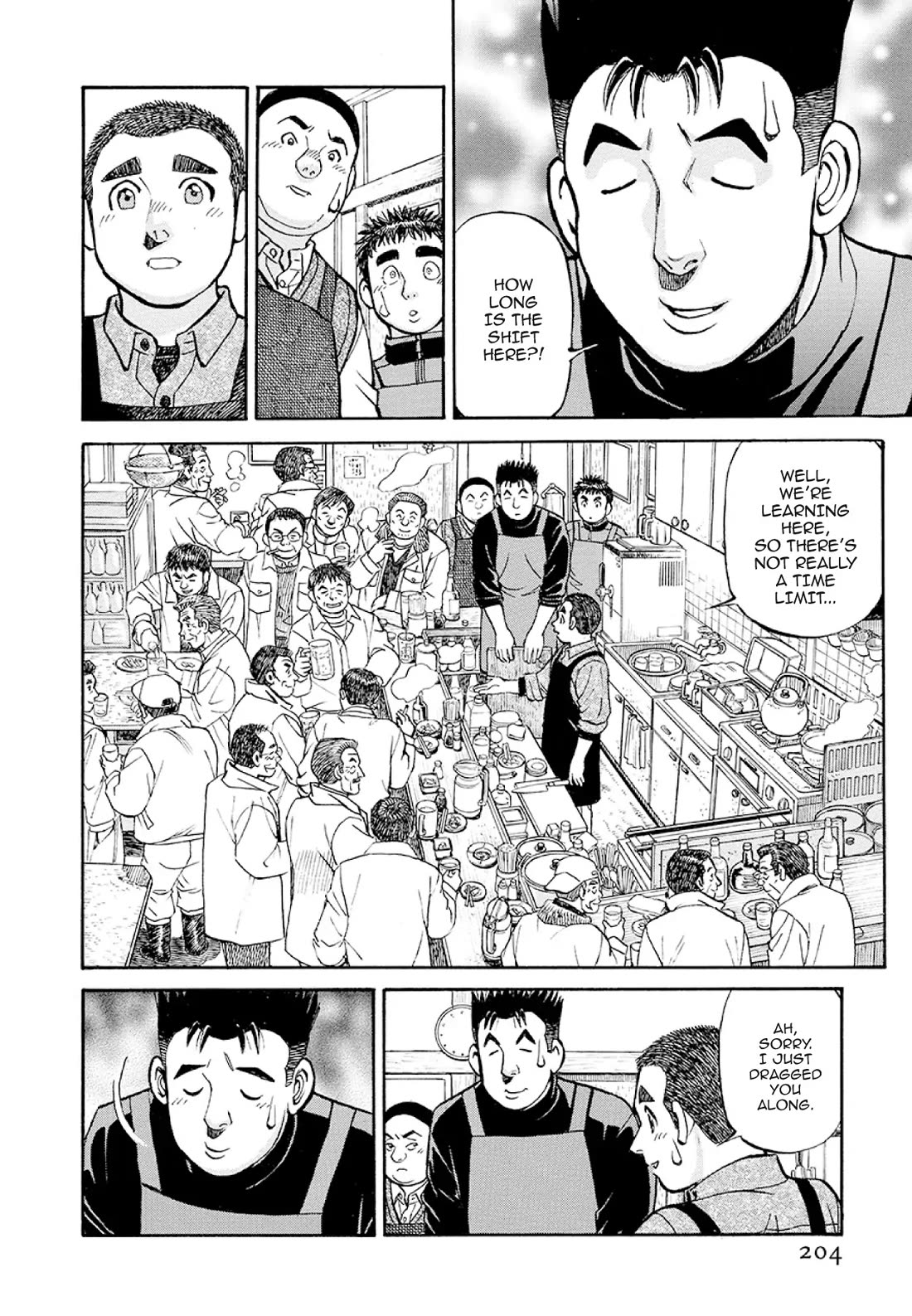 Sota's Knife Chapter 379 page 20 - Chapter 379