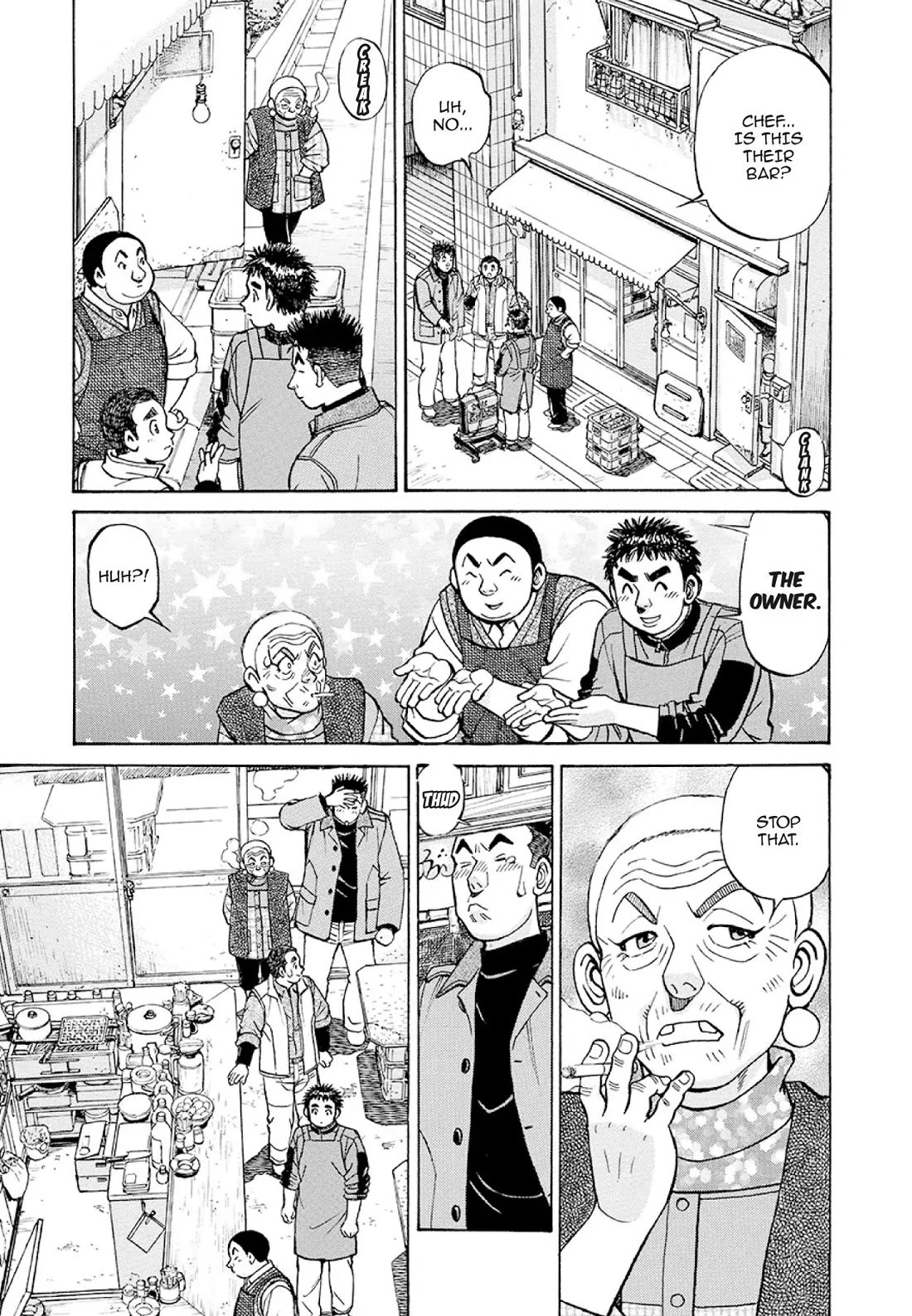 Sota's Knife Chapter 379 page 7 - Chapter 379