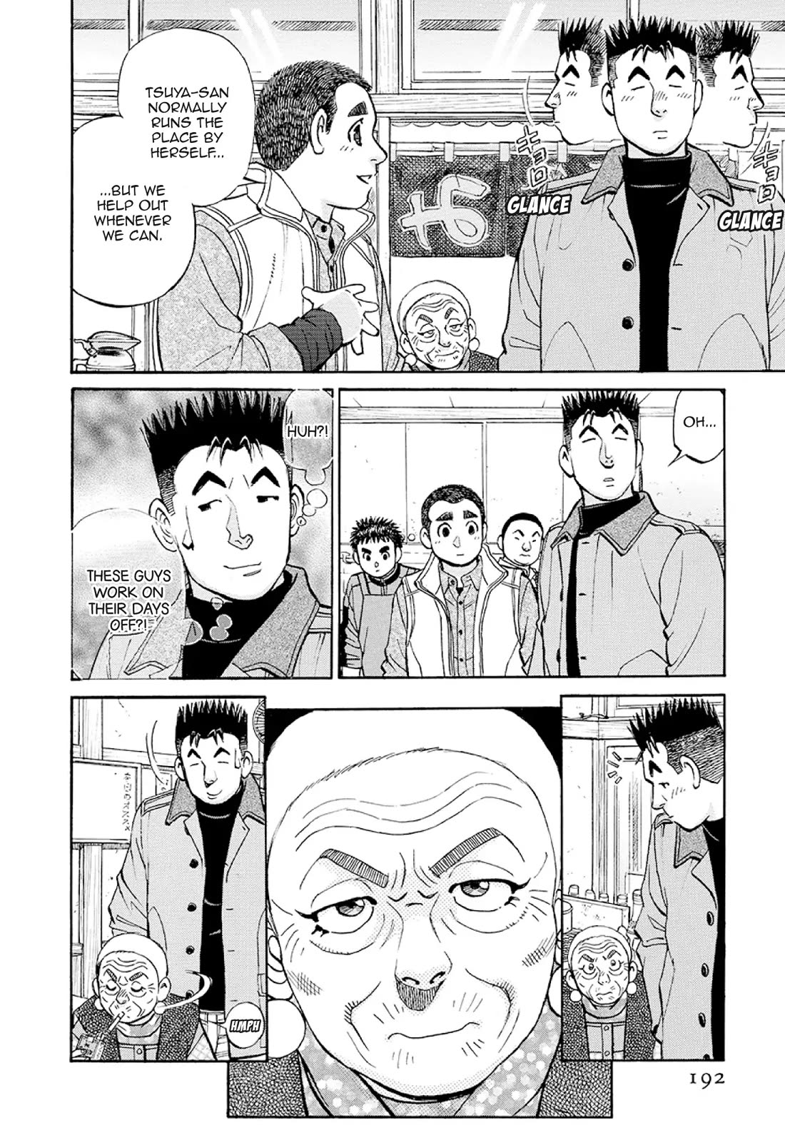 Sota's Knife Chapter 379 page 8 - Chapter 379