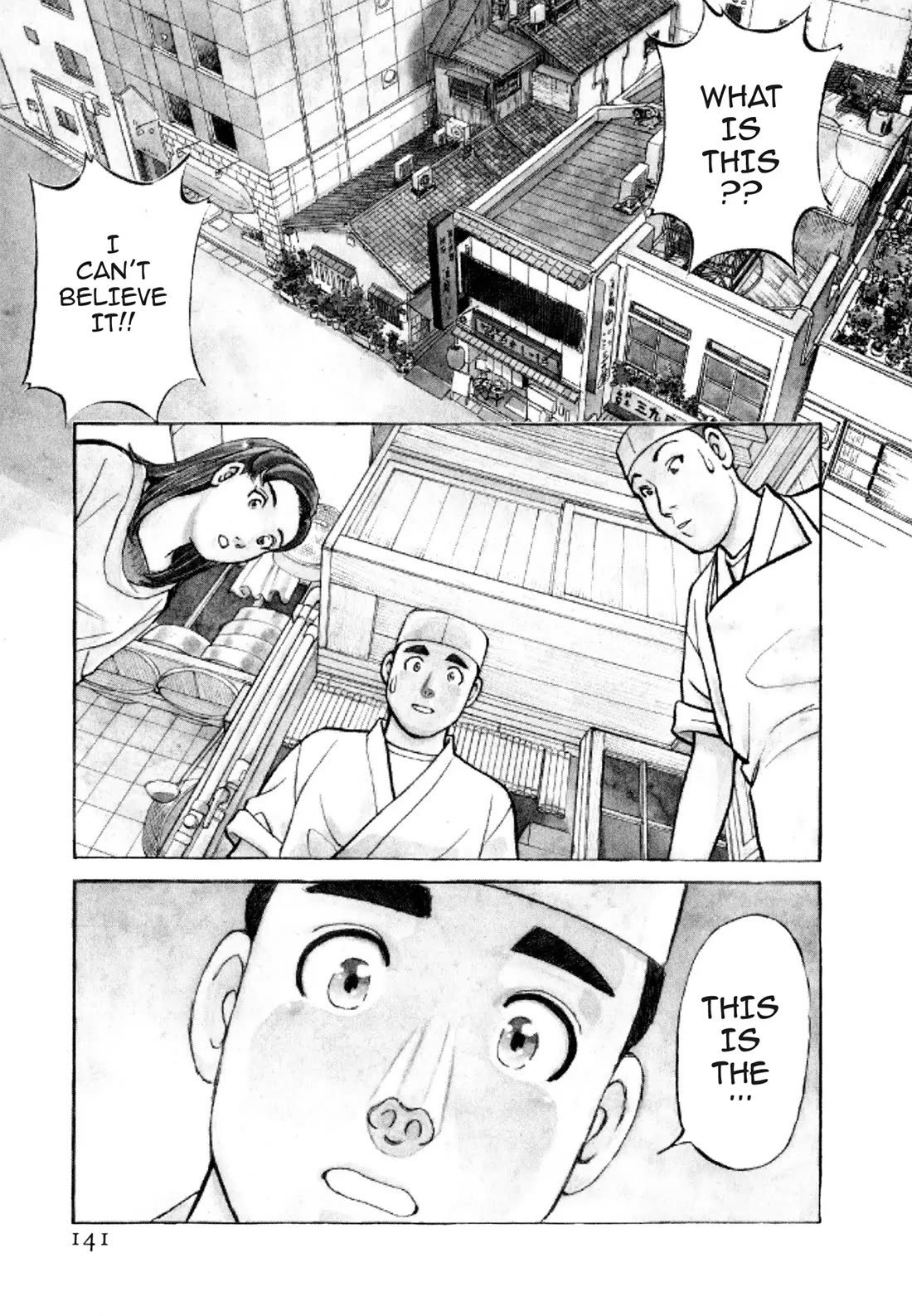 Sota's Knife Chapter 38 page 1 - Chapter 38