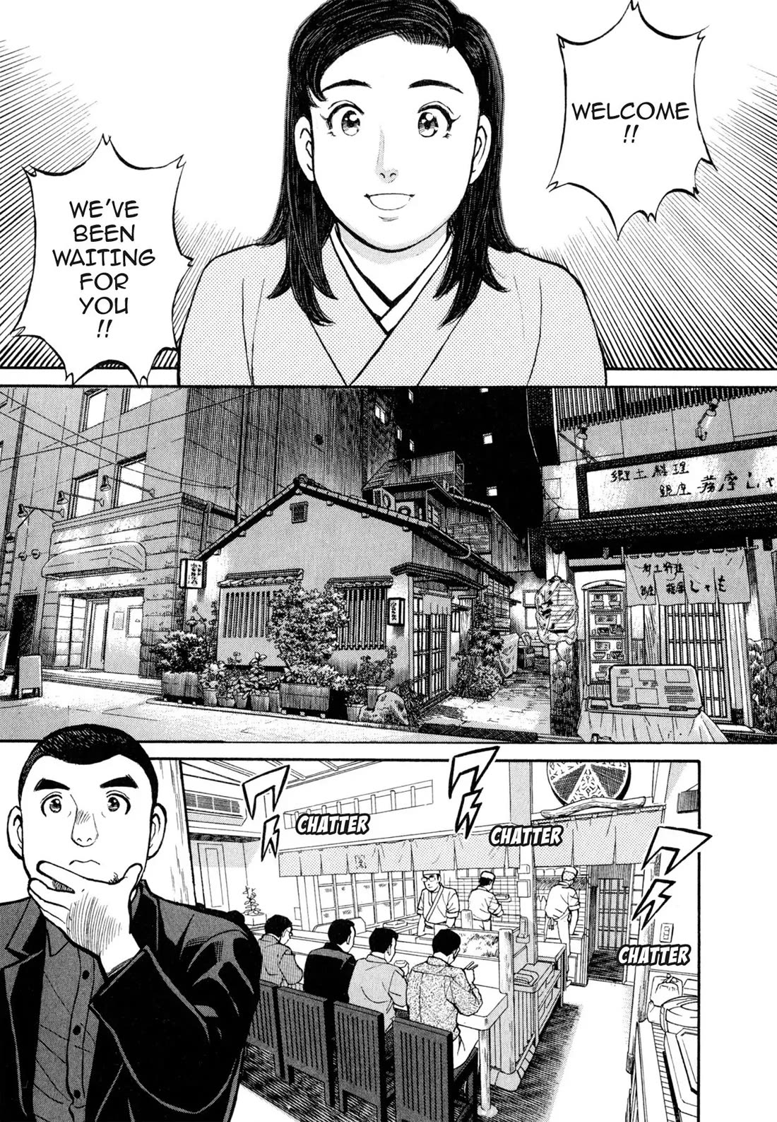 Sota's Knife Chapter 38 page 4 - Chapter 38