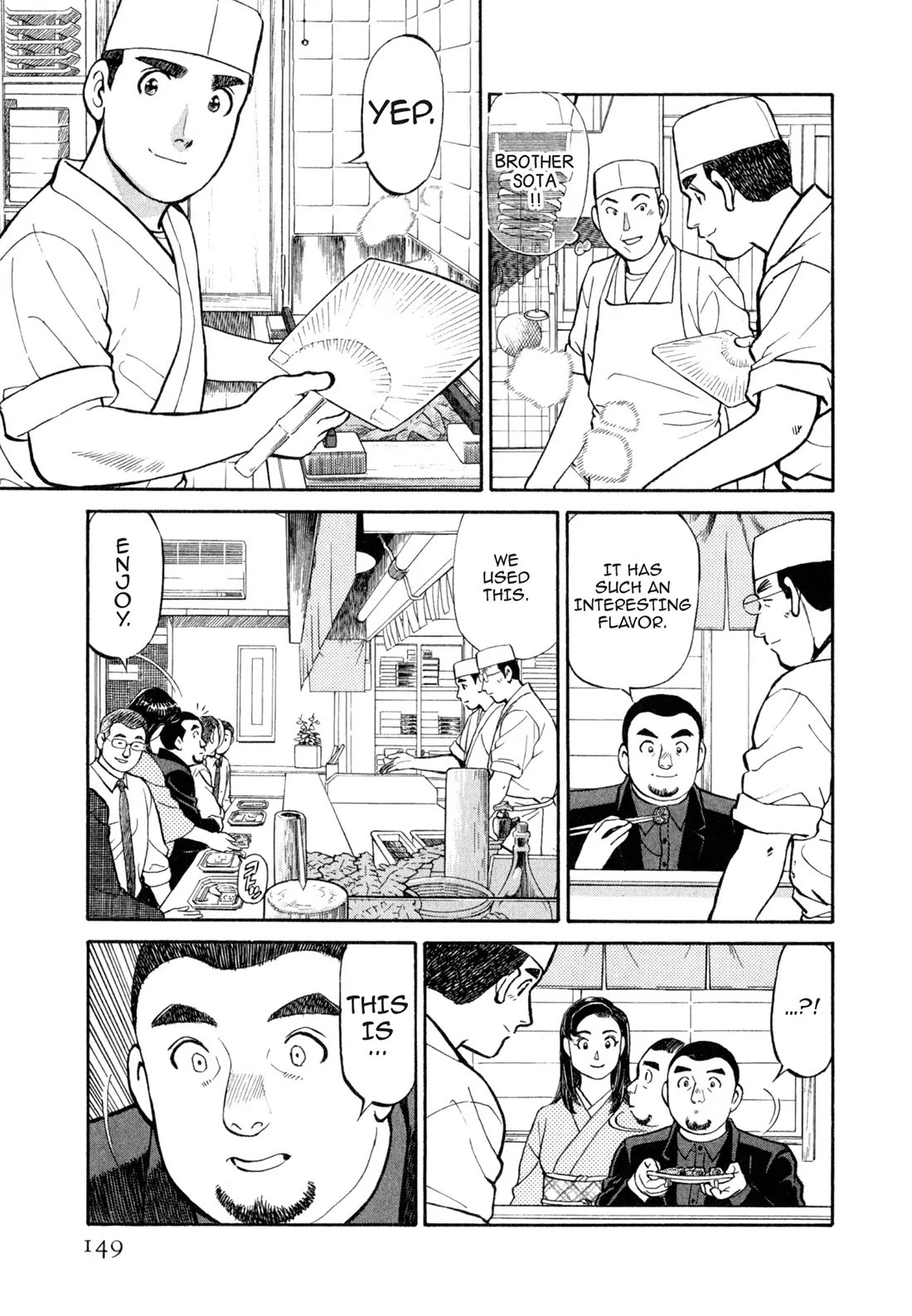 Sota's Knife Chapter 38 page 8 - Chapter 38