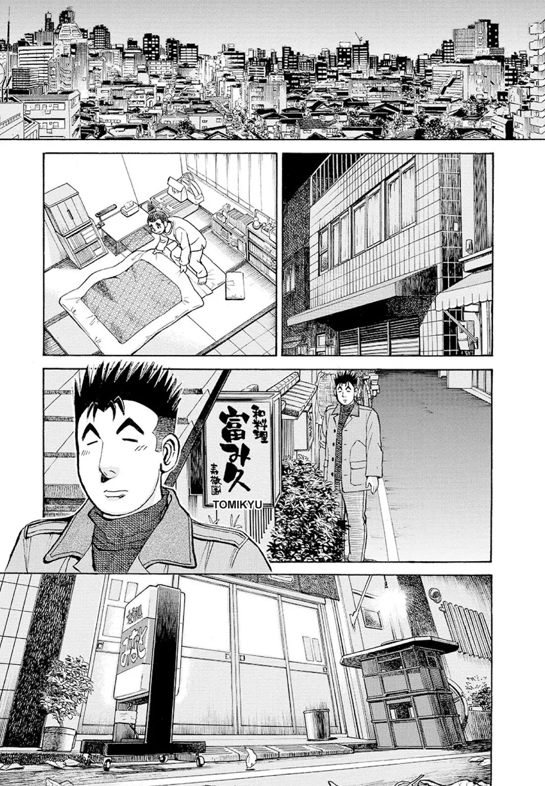 Sota's Knife Chapter 380 page 17 - Chapter 380