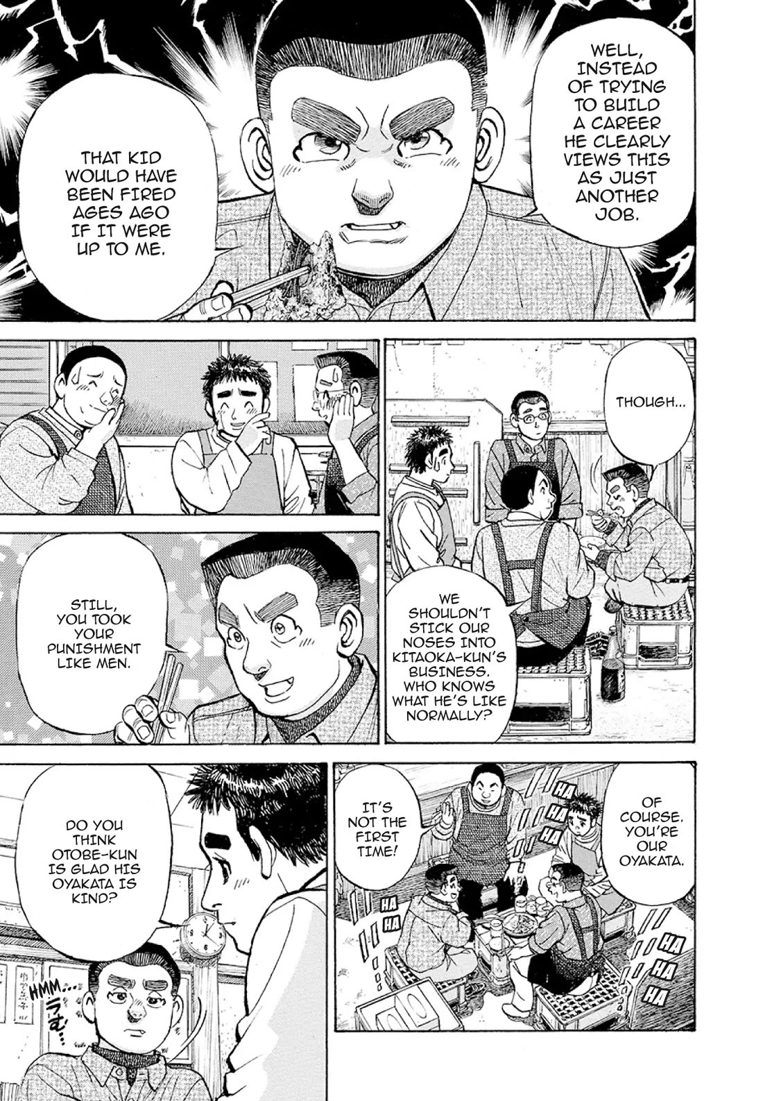 Sota's Knife Chapter 380 page 19 - Chapter 380