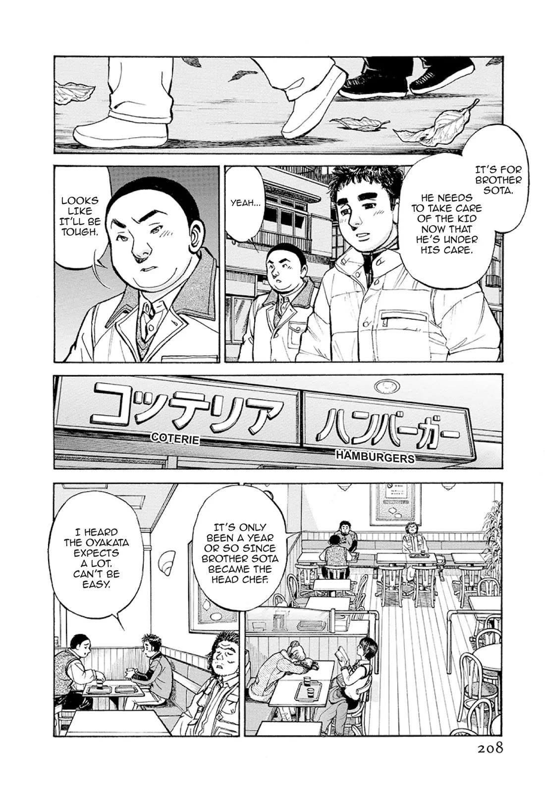 Sota's Knife Chapter 380 page 2 - Chapter 380