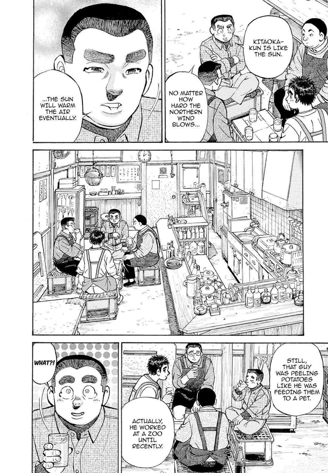 Sota's Knife Chapter 380 page 20 - Chapter 380