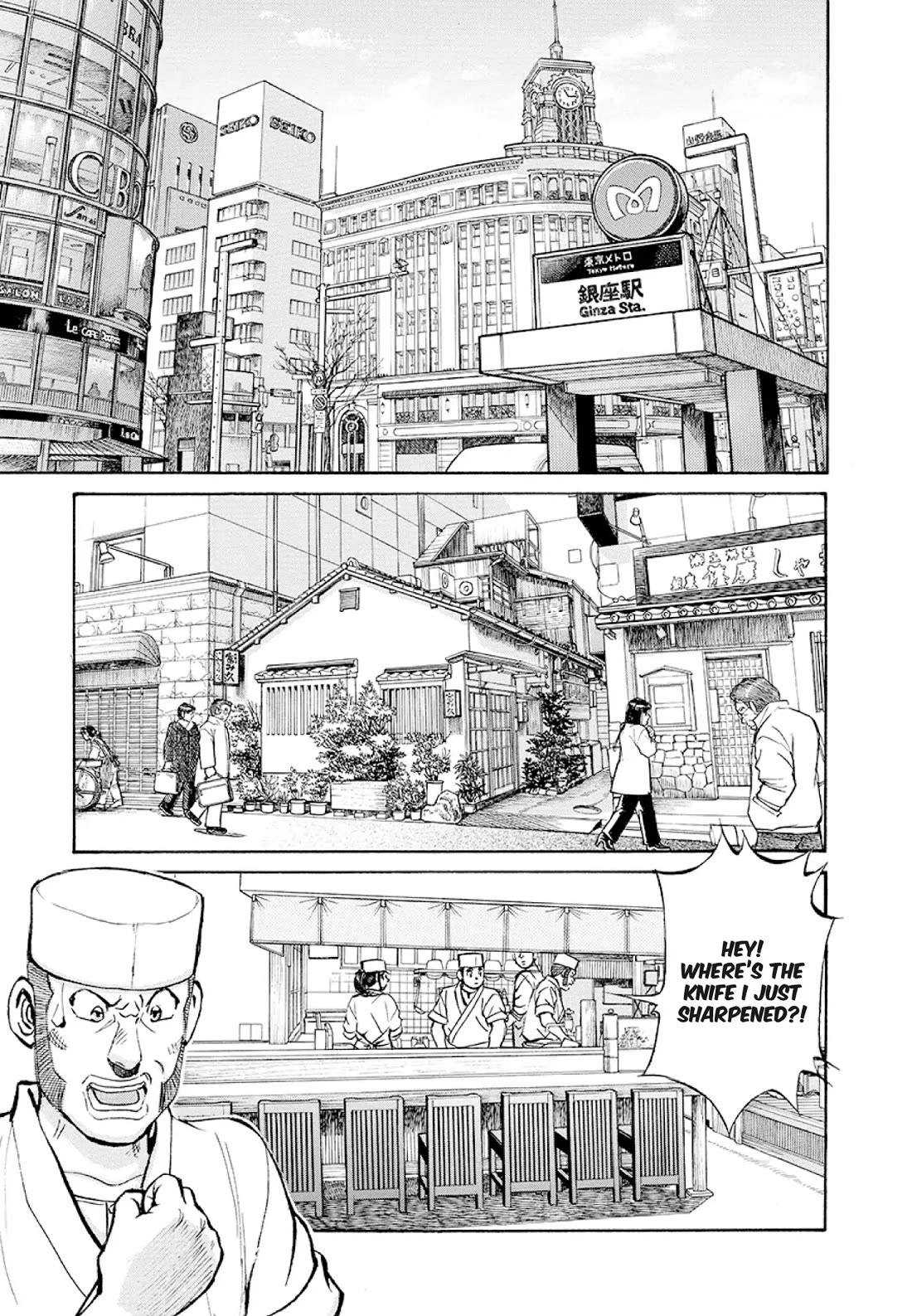 Sota's Knife Chapter 380 page 5 - Chapter 380