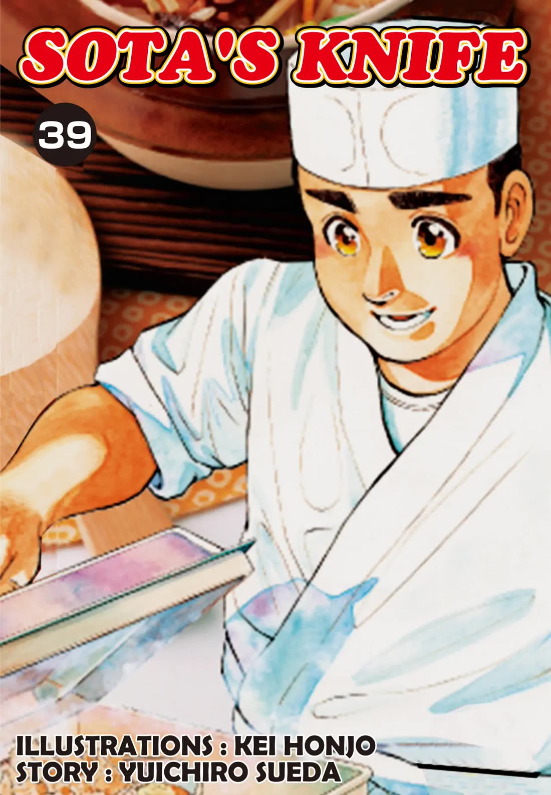 Sota's Knife Chapter 381 page 1 - Chapter 381
