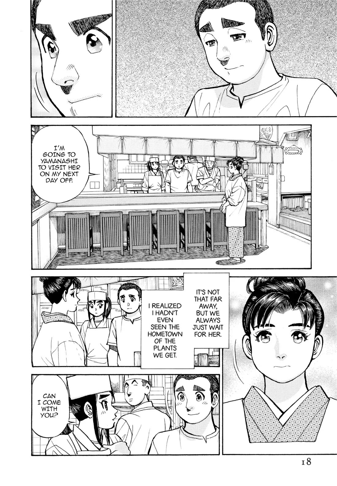 Sota's Knife Chapter 381 page 17 - Chapter 381