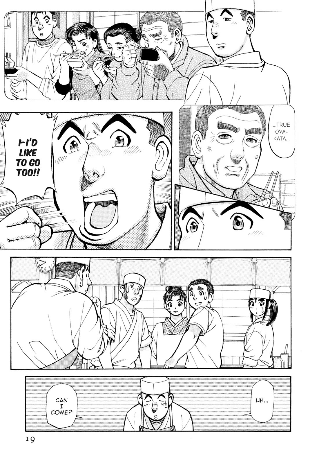 Sota's Knife Chapter 381 page 18 - Chapter 381