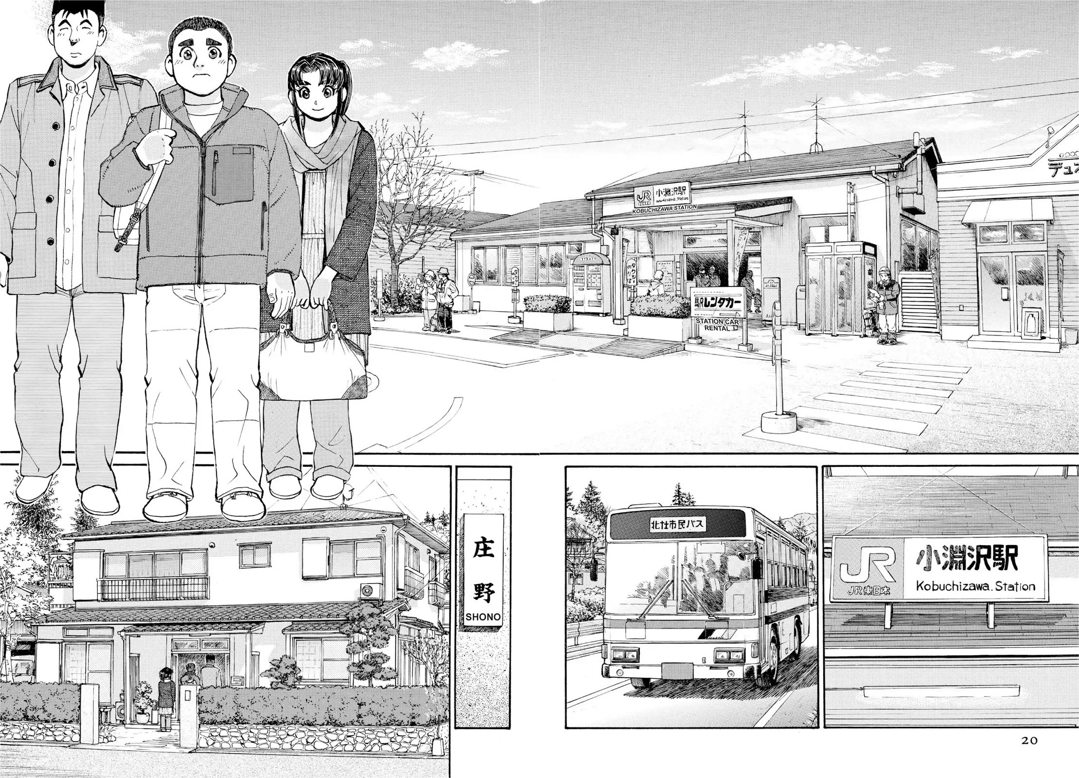 Sota's Knife Chapter 381 page 19 - Chapter 381