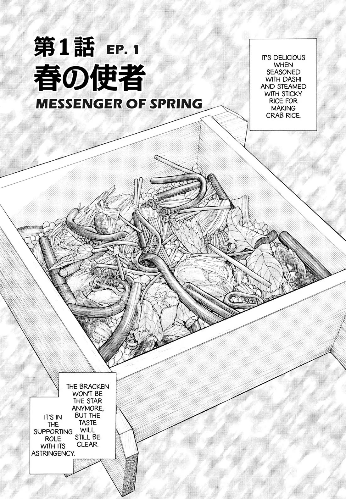 Sota's Knife Chapter 381 page 5 - Chapter 381
